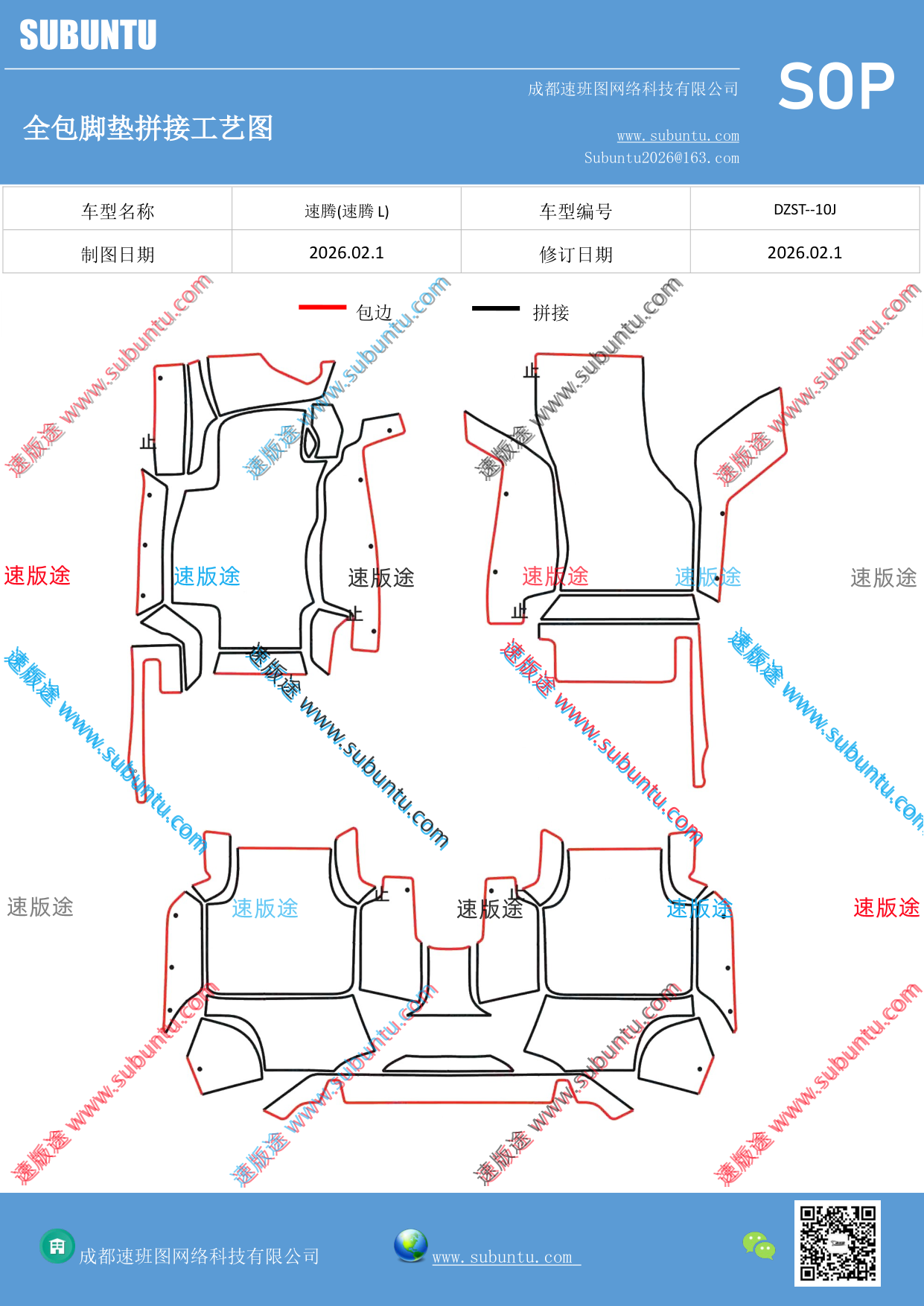 工艺图