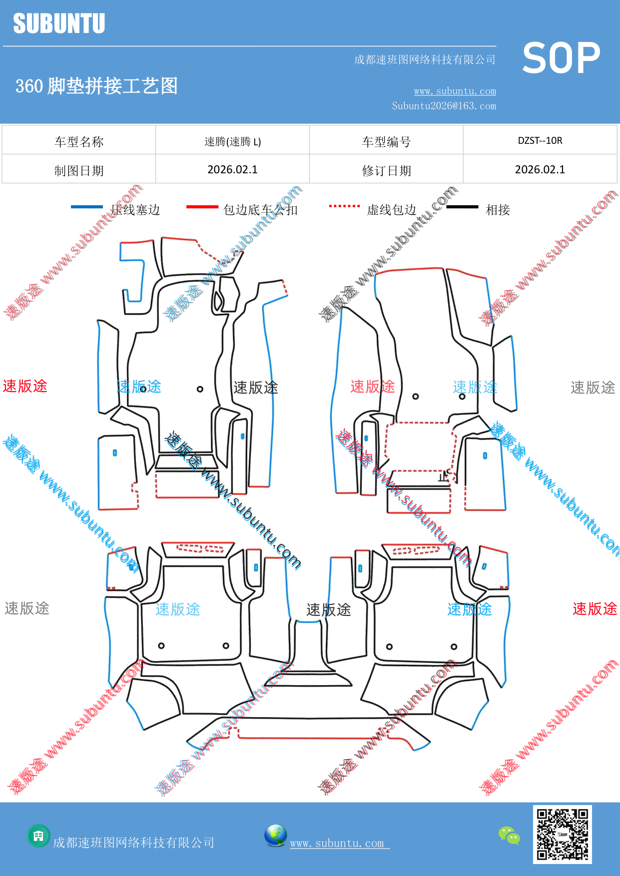 工艺图