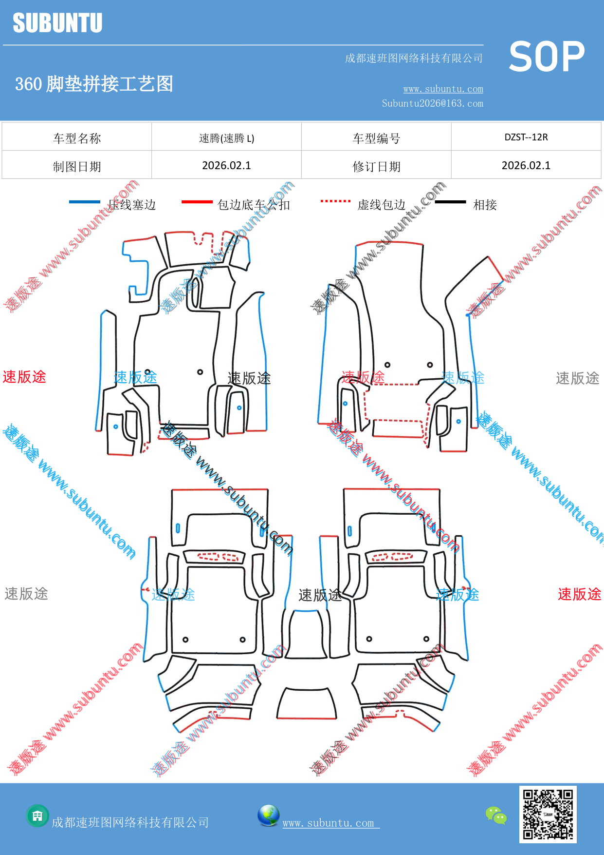 工艺图