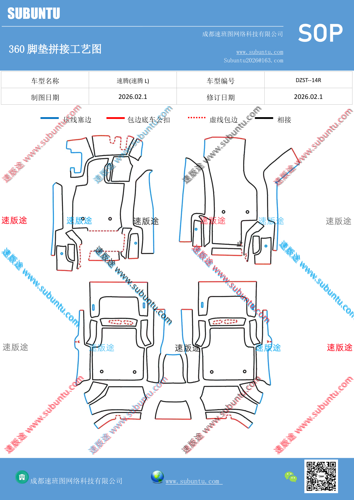 工艺图