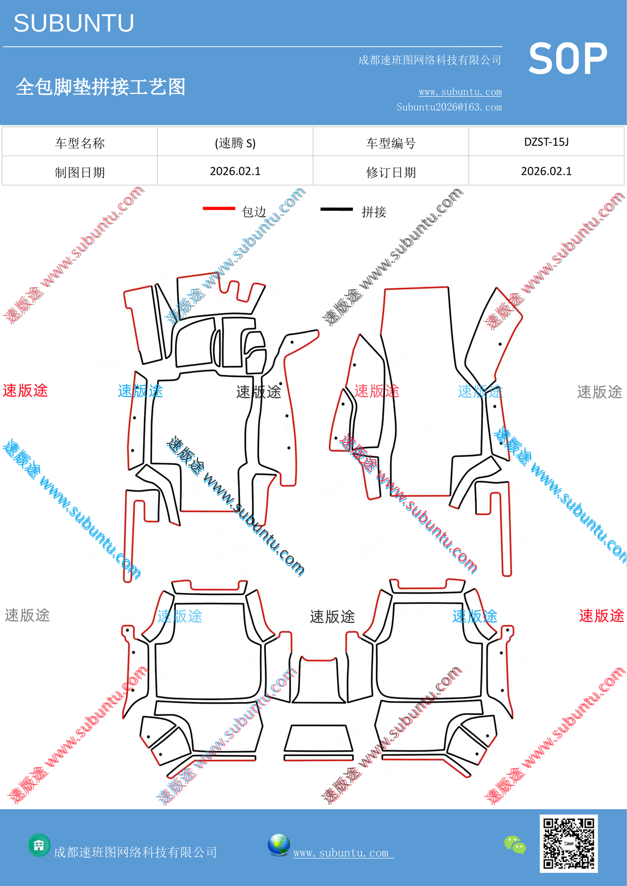 工艺图