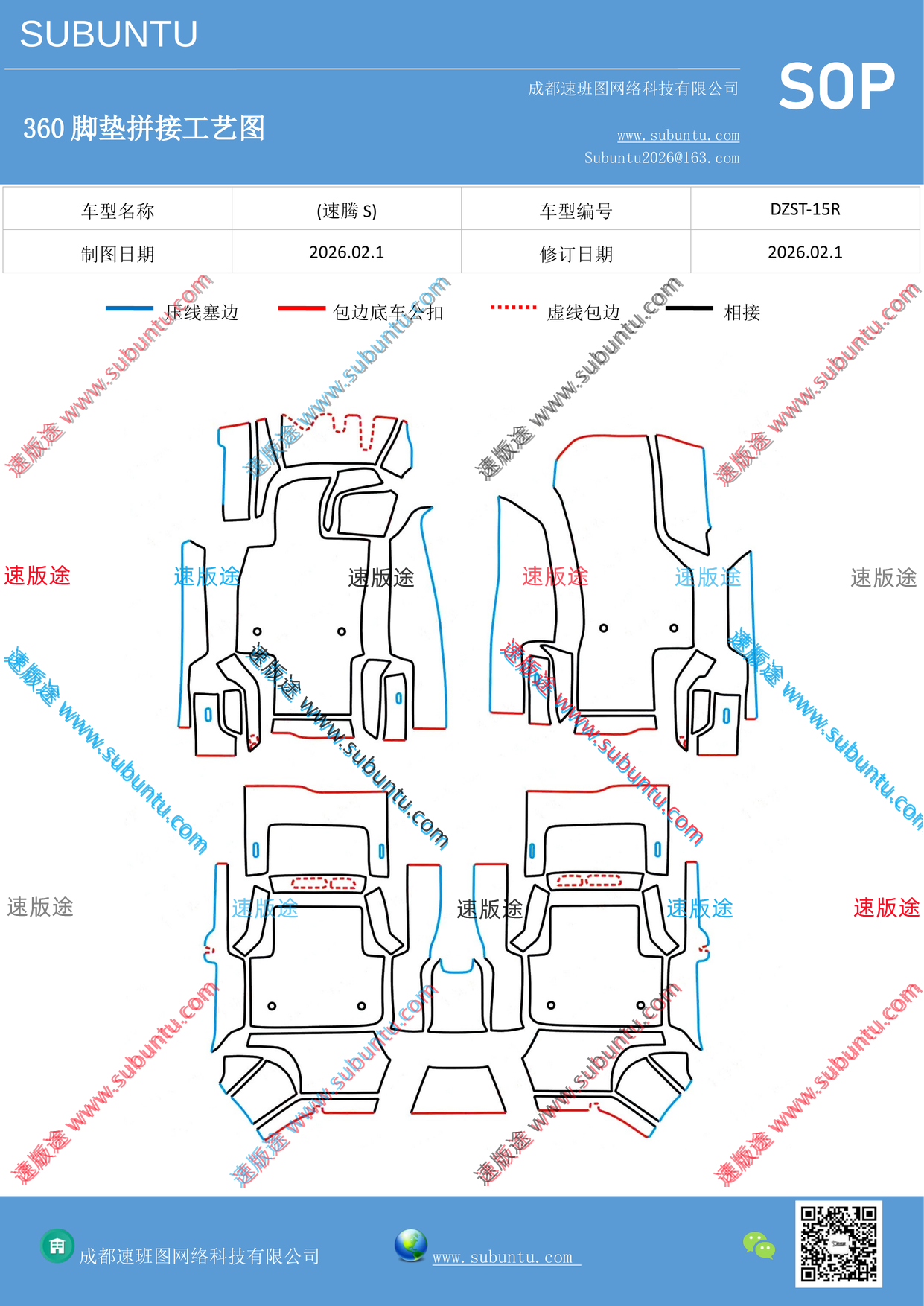 工艺图