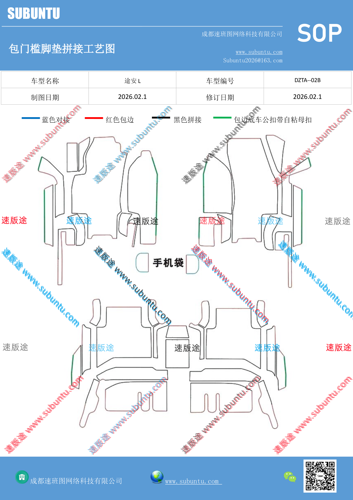 工艺图