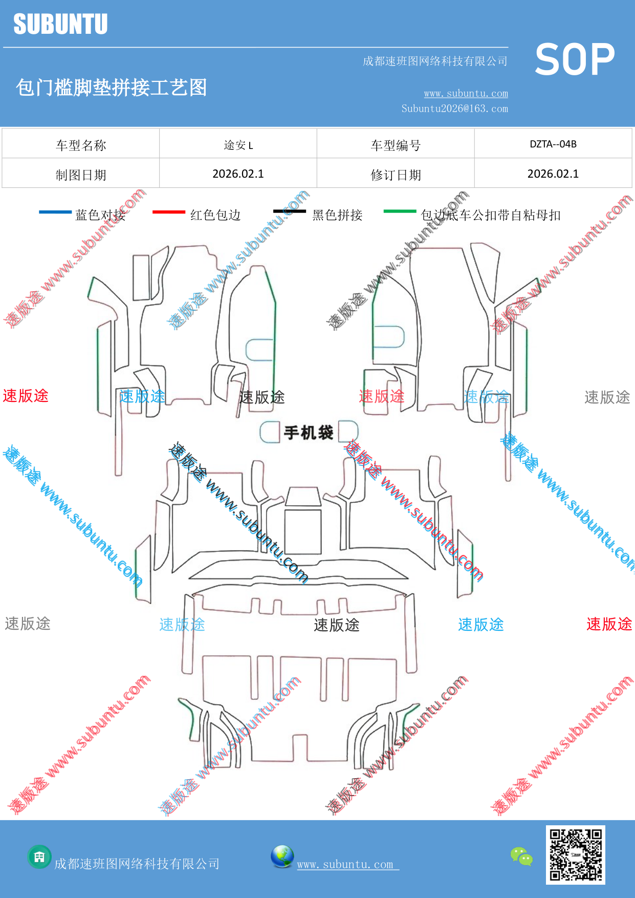 工艺图