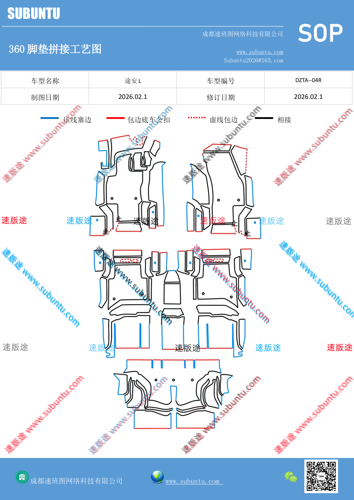 工艺图