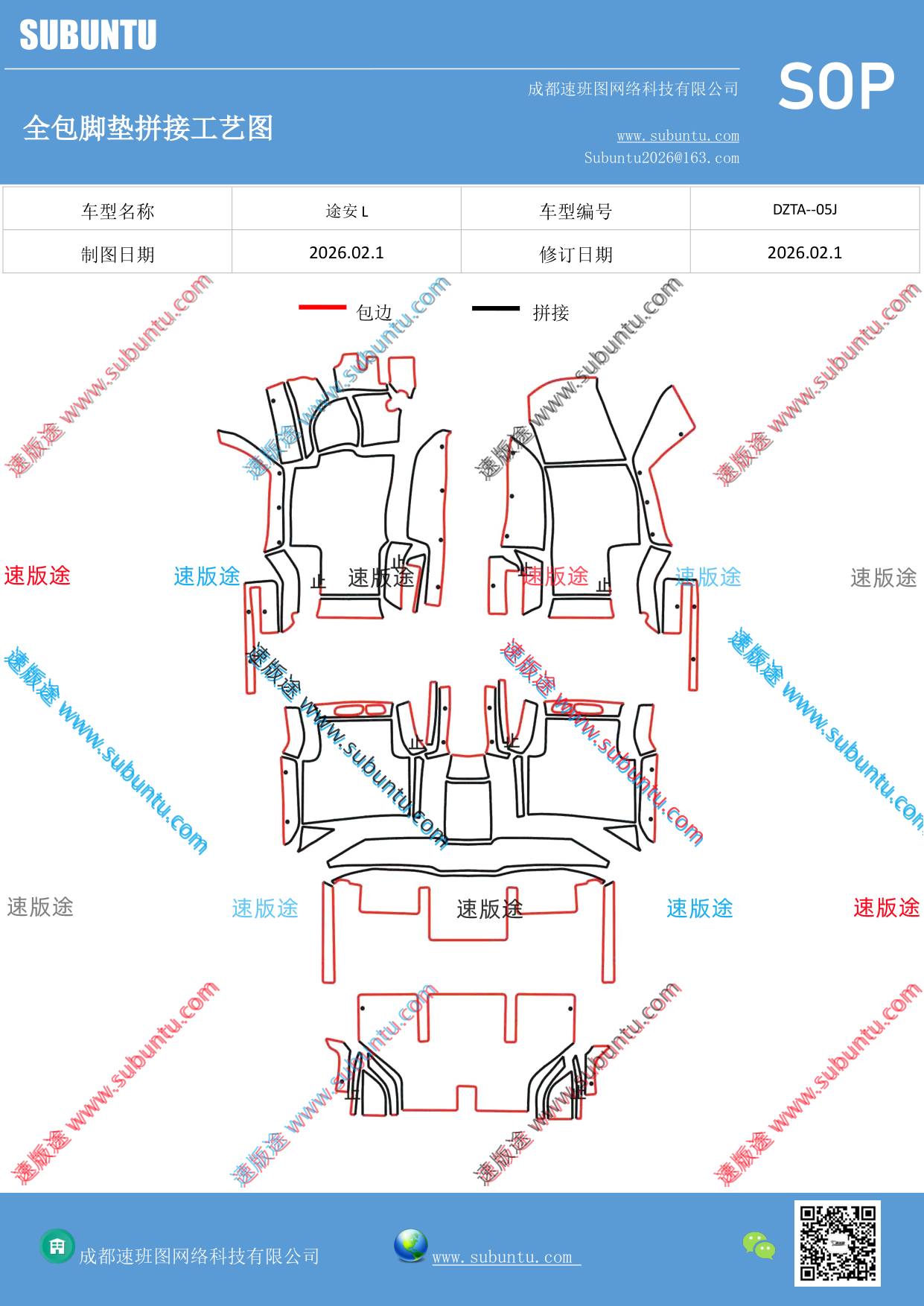 工艺图