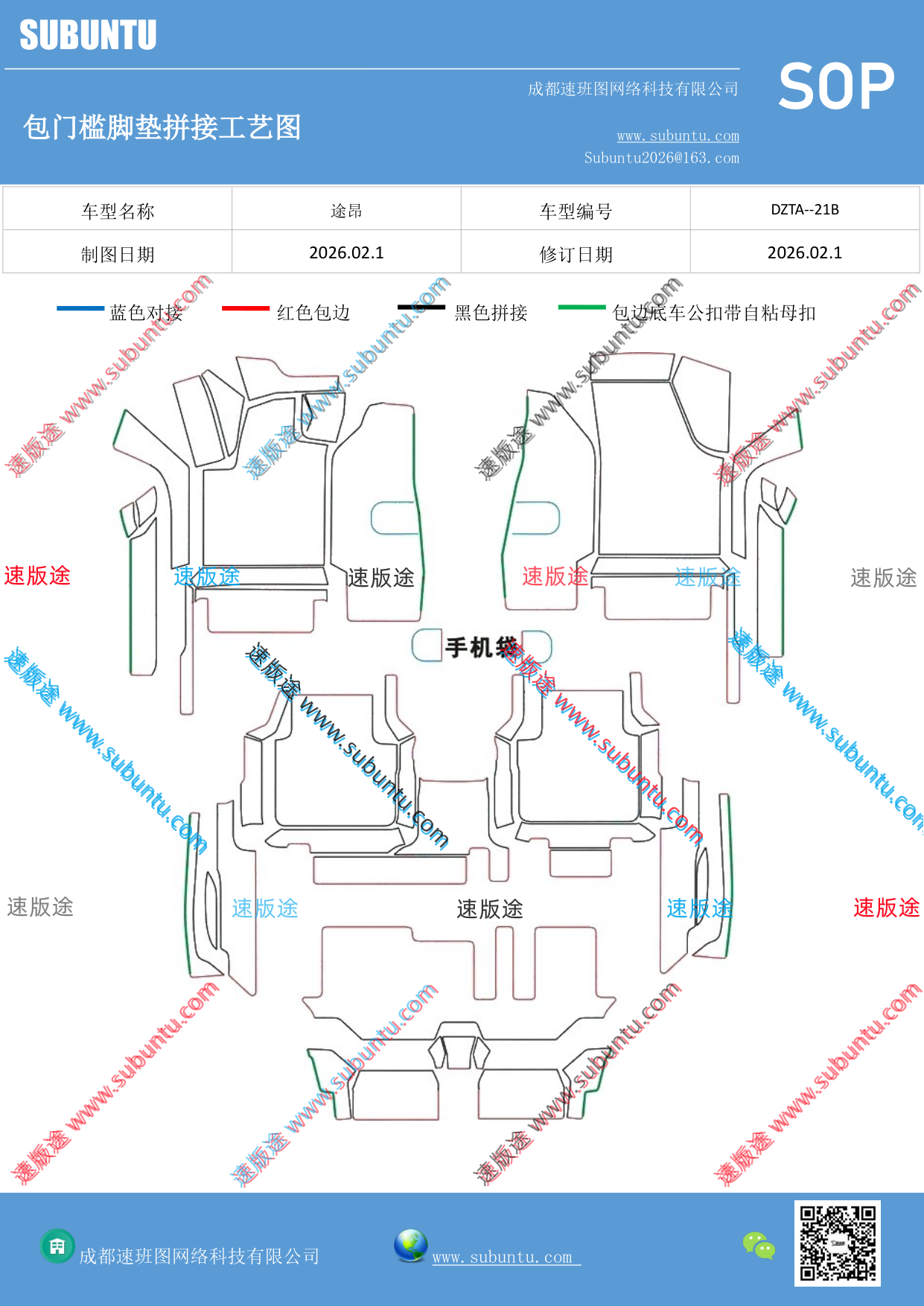 工艺图