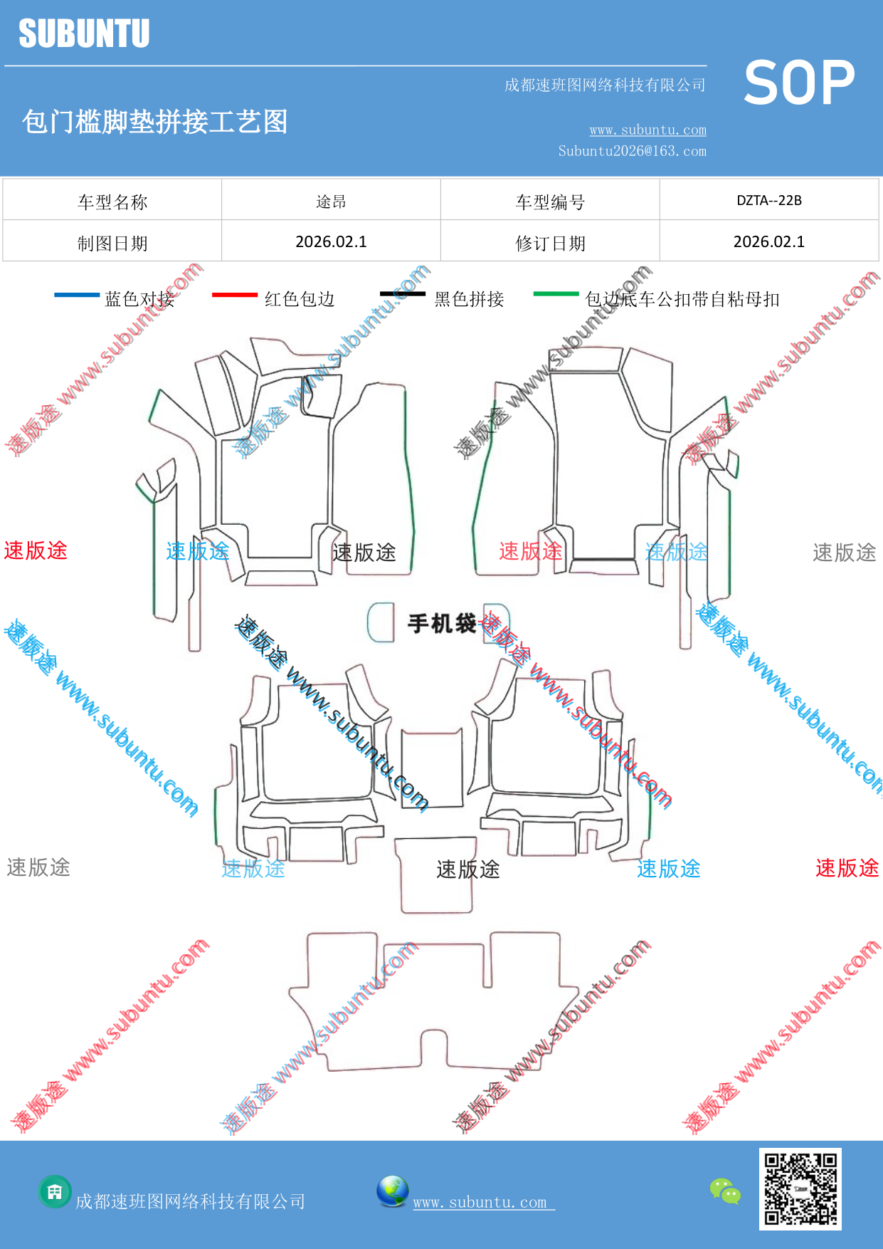 工艺图