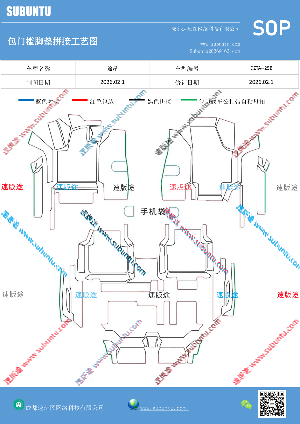 工艺图