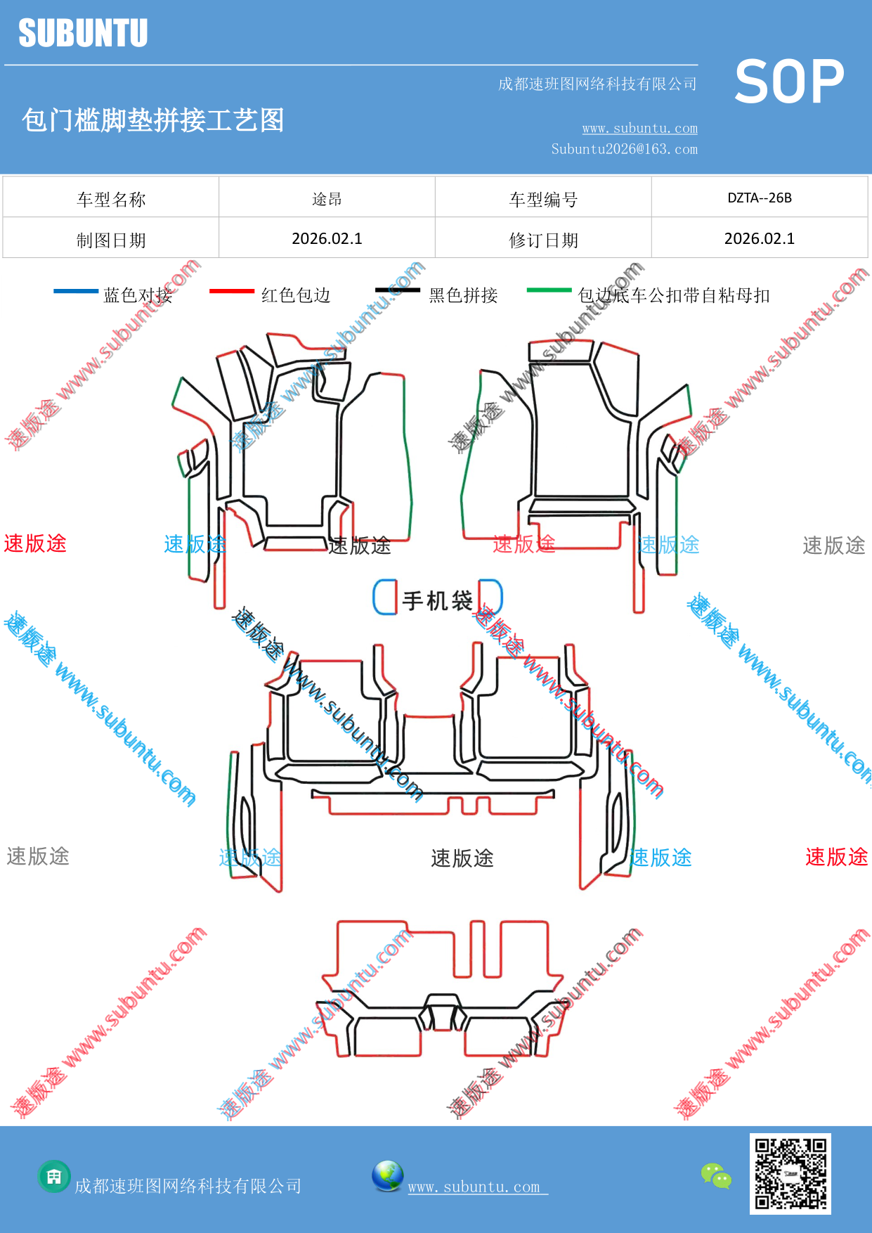 工艺图