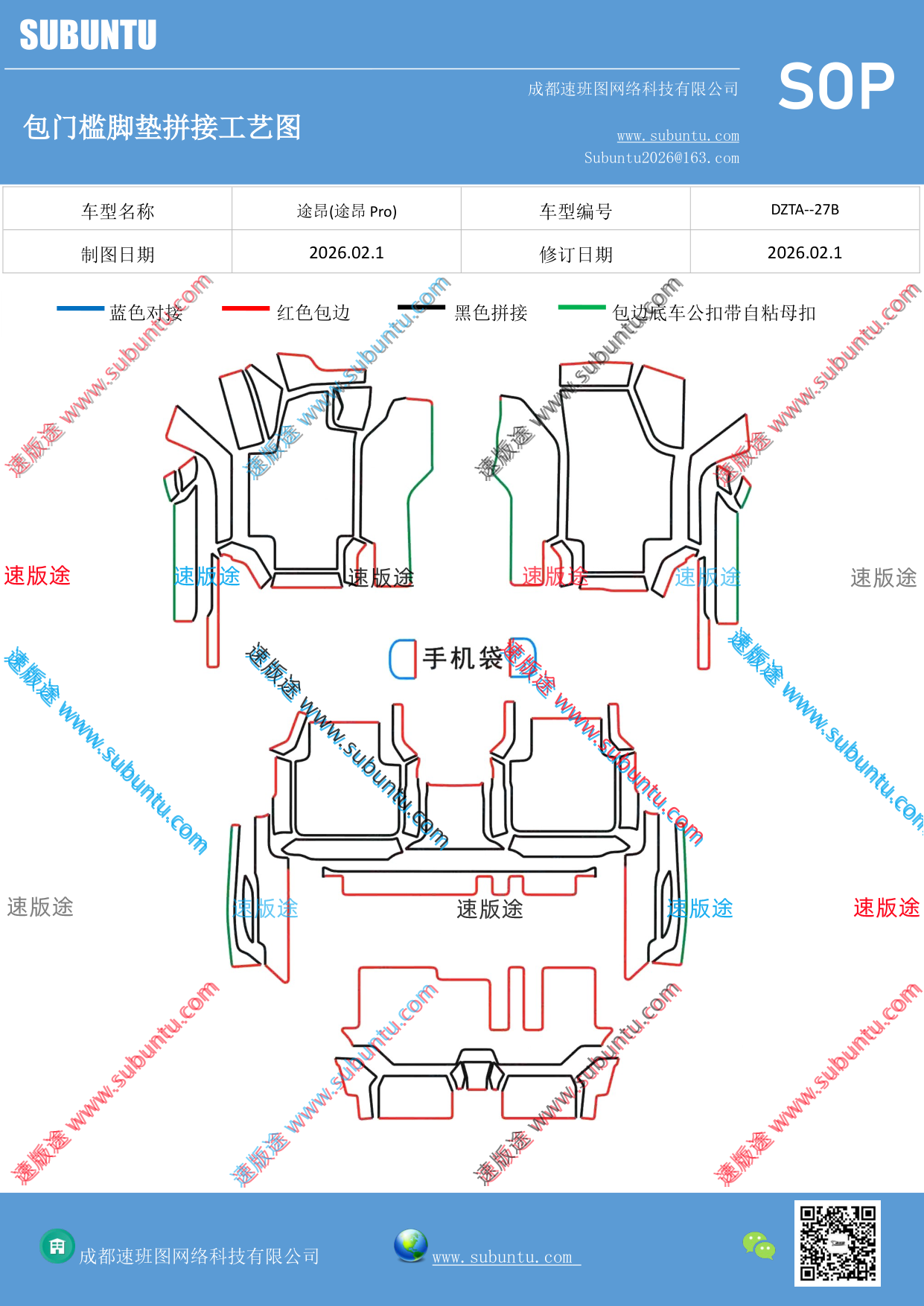 工艺图