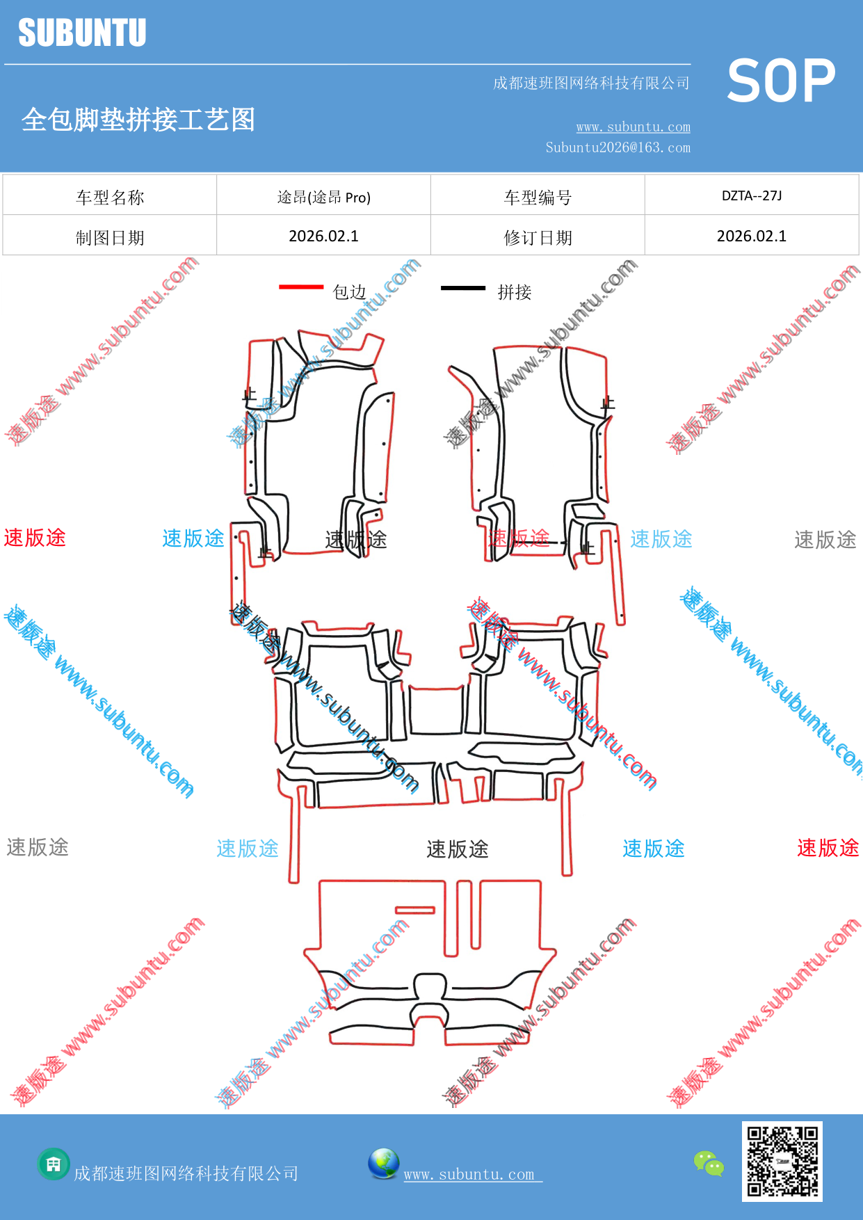 工艺图