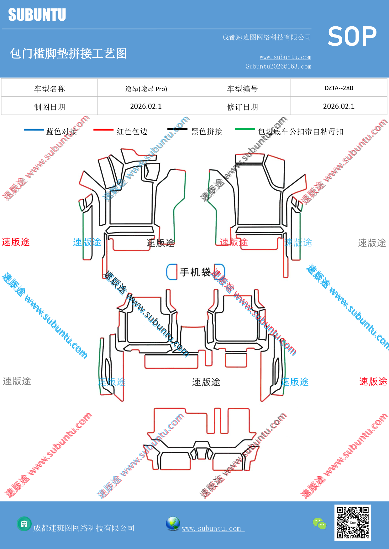 工艺图