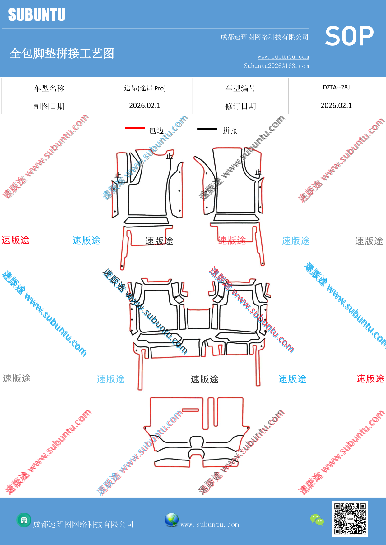 工艺图