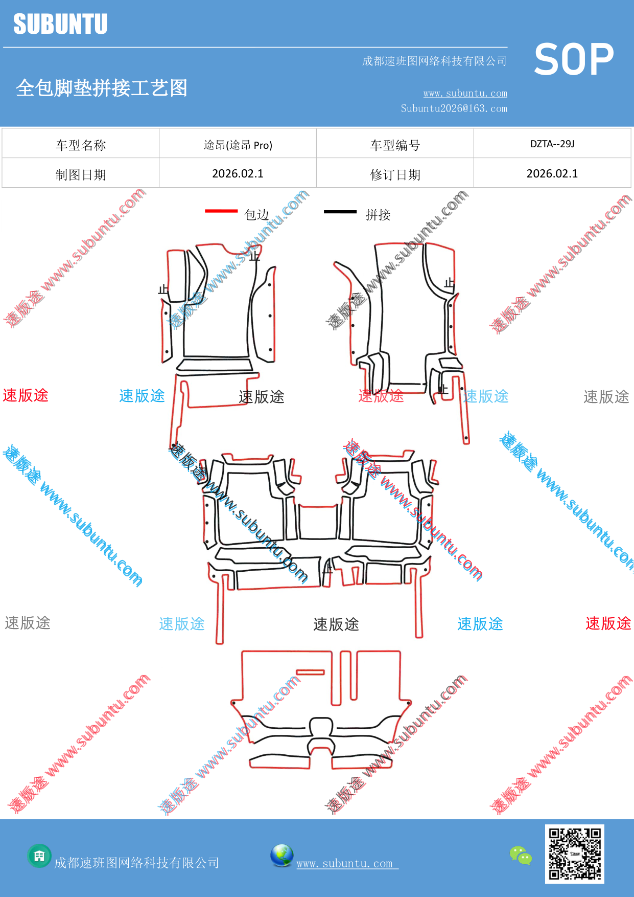 工艺图