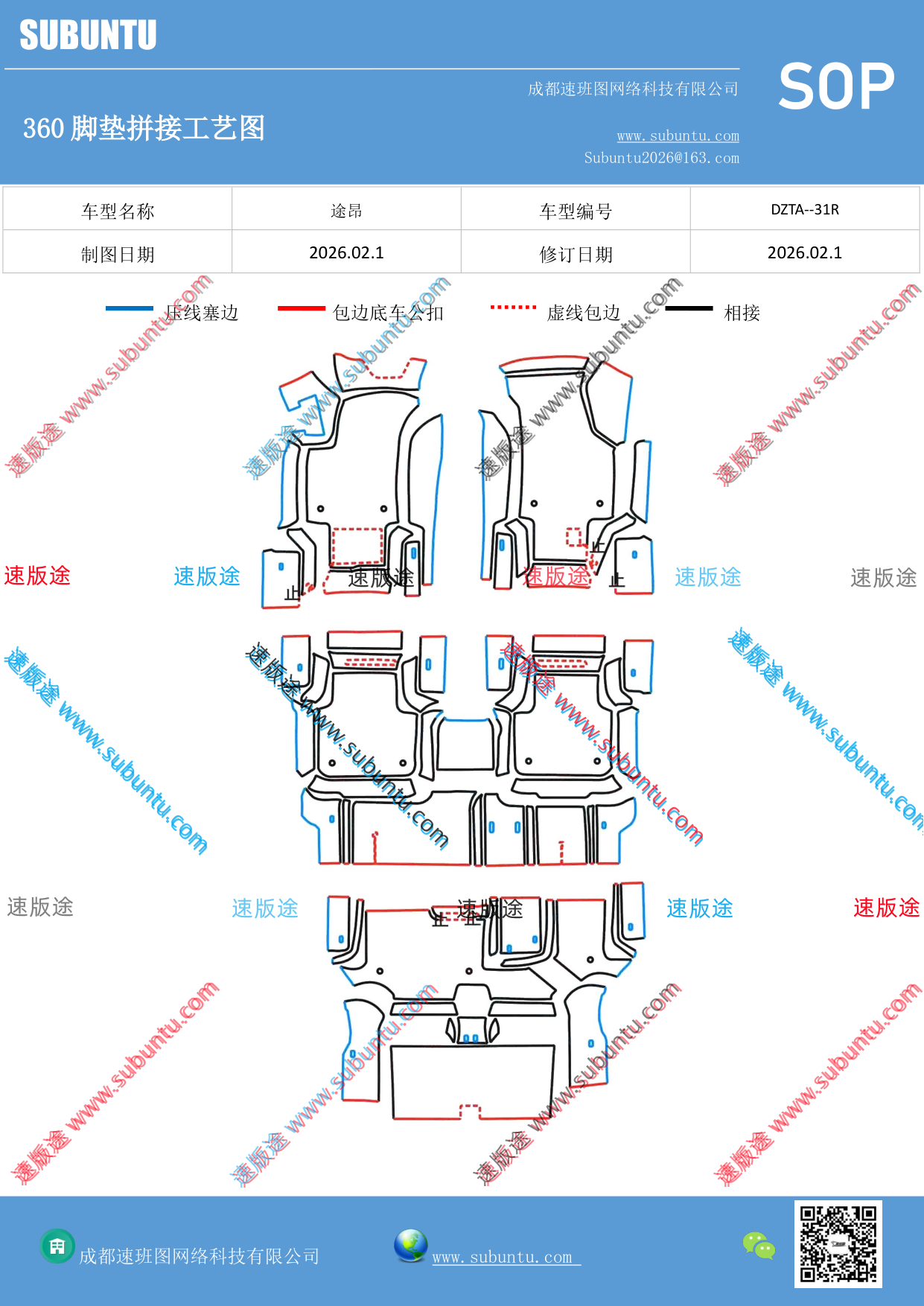 工艺图