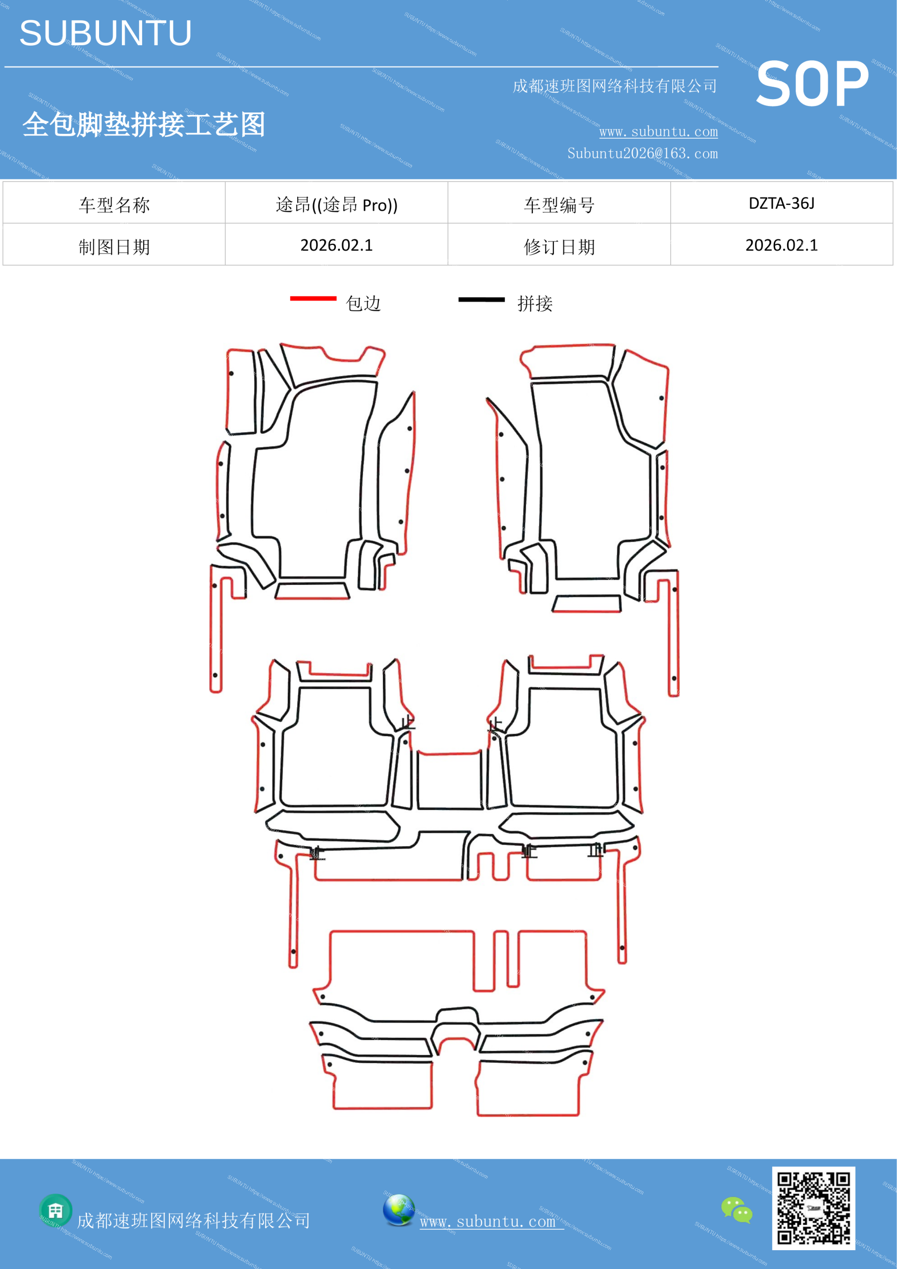 工艺图