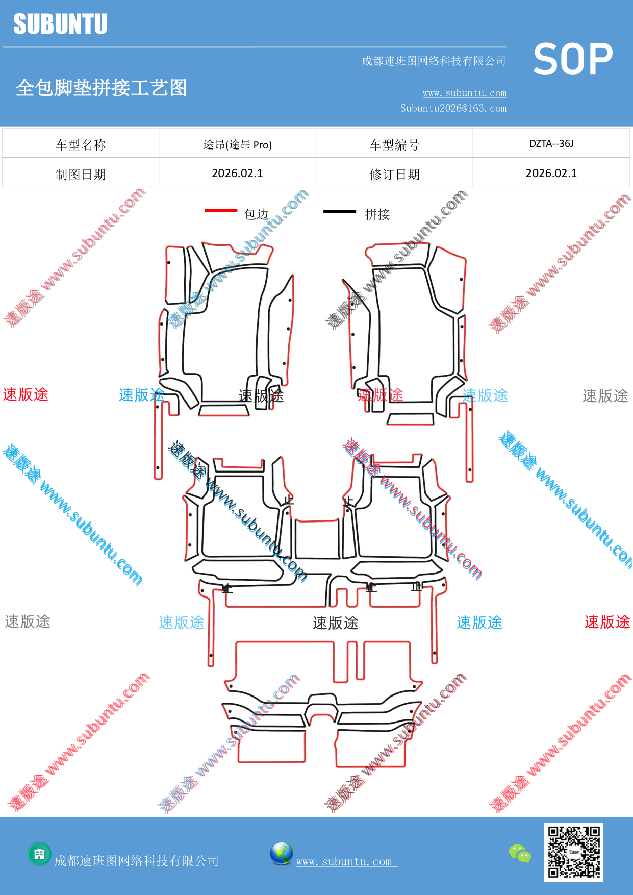 工艺图
