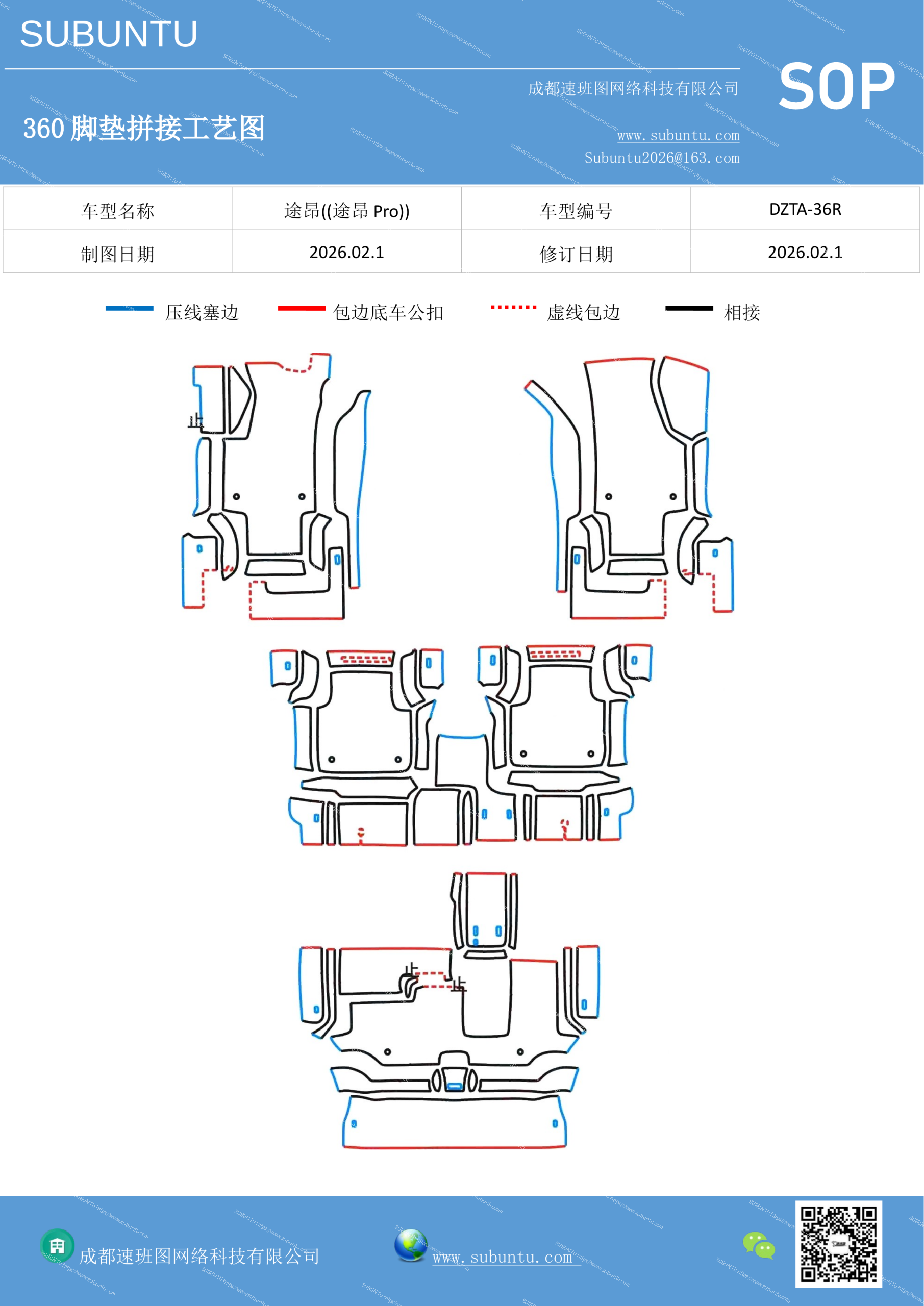 工艺图
