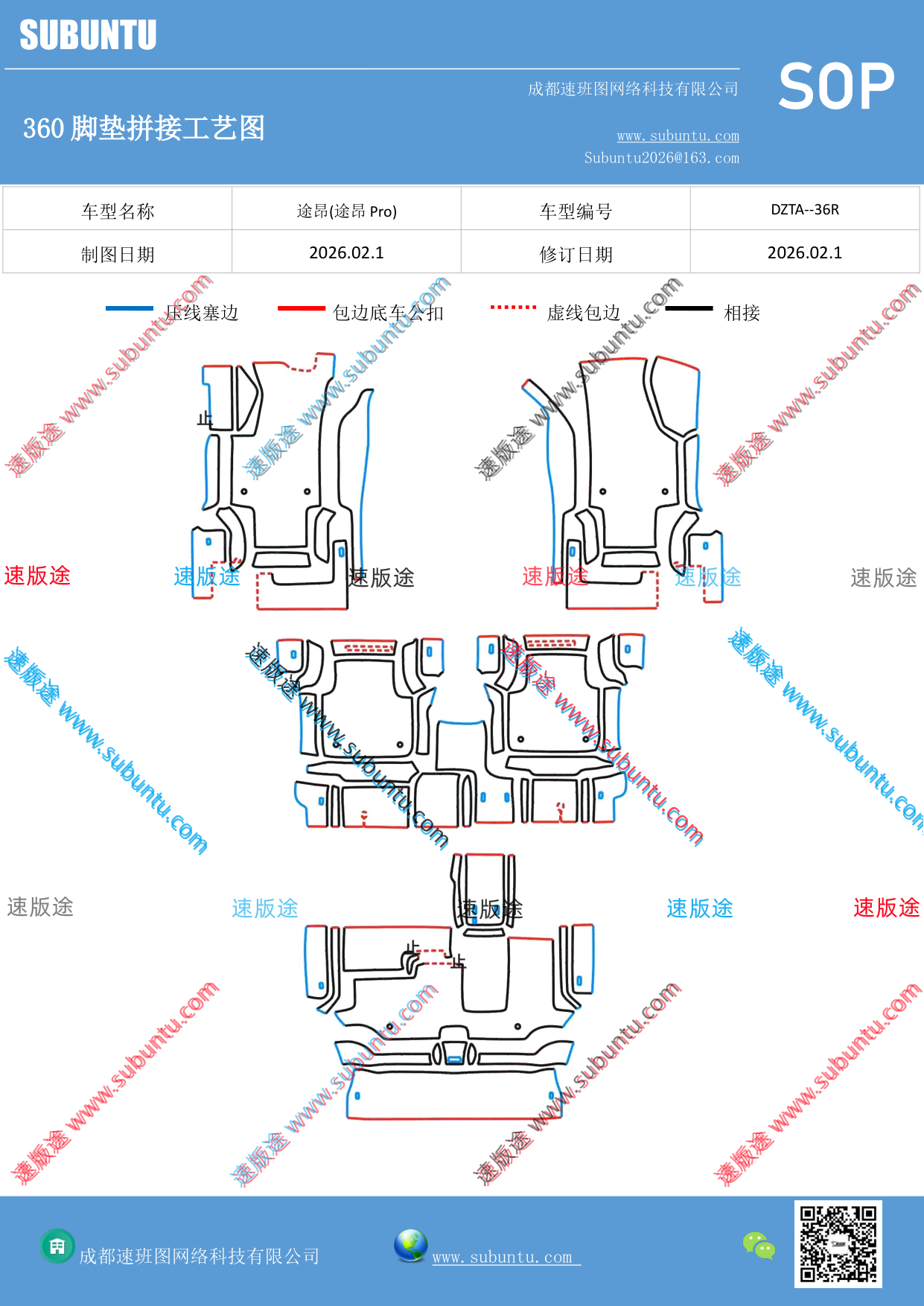 工艺图
