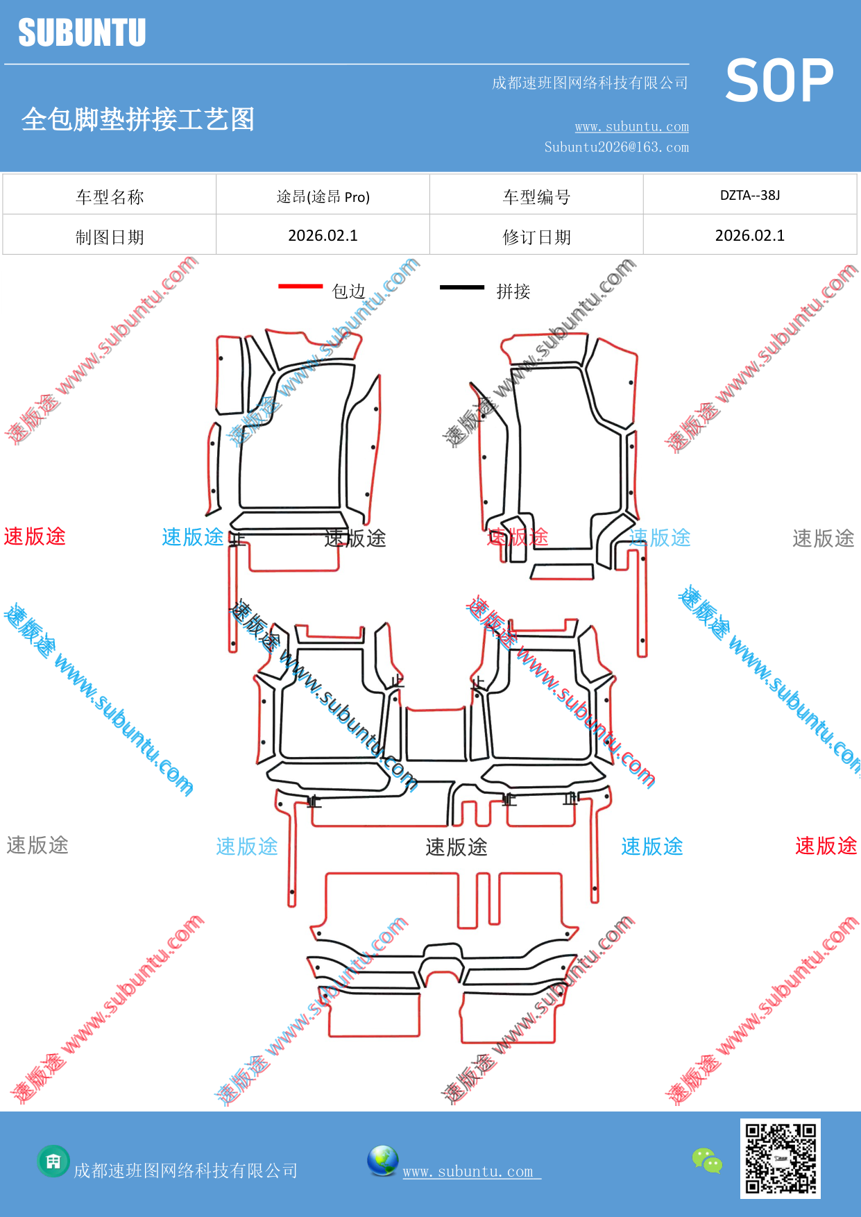 工艺图