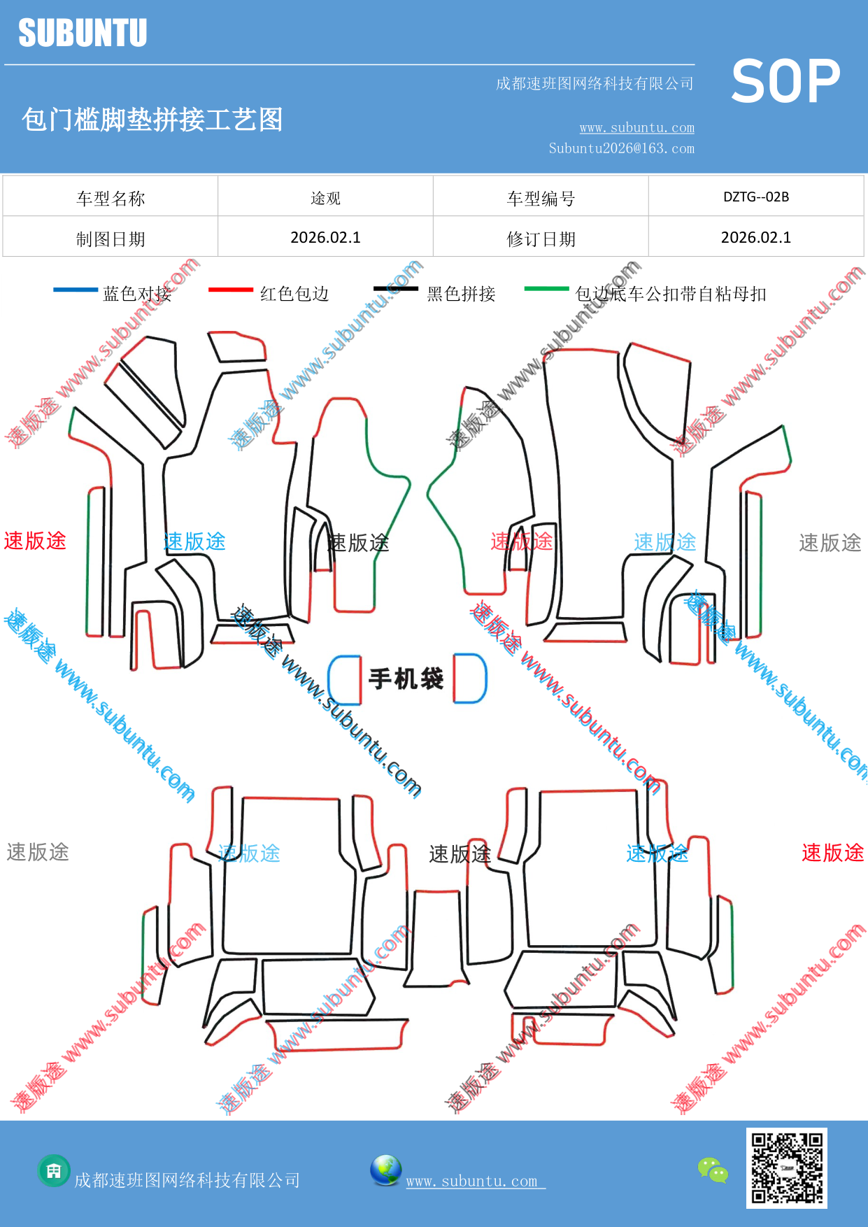 工艺图