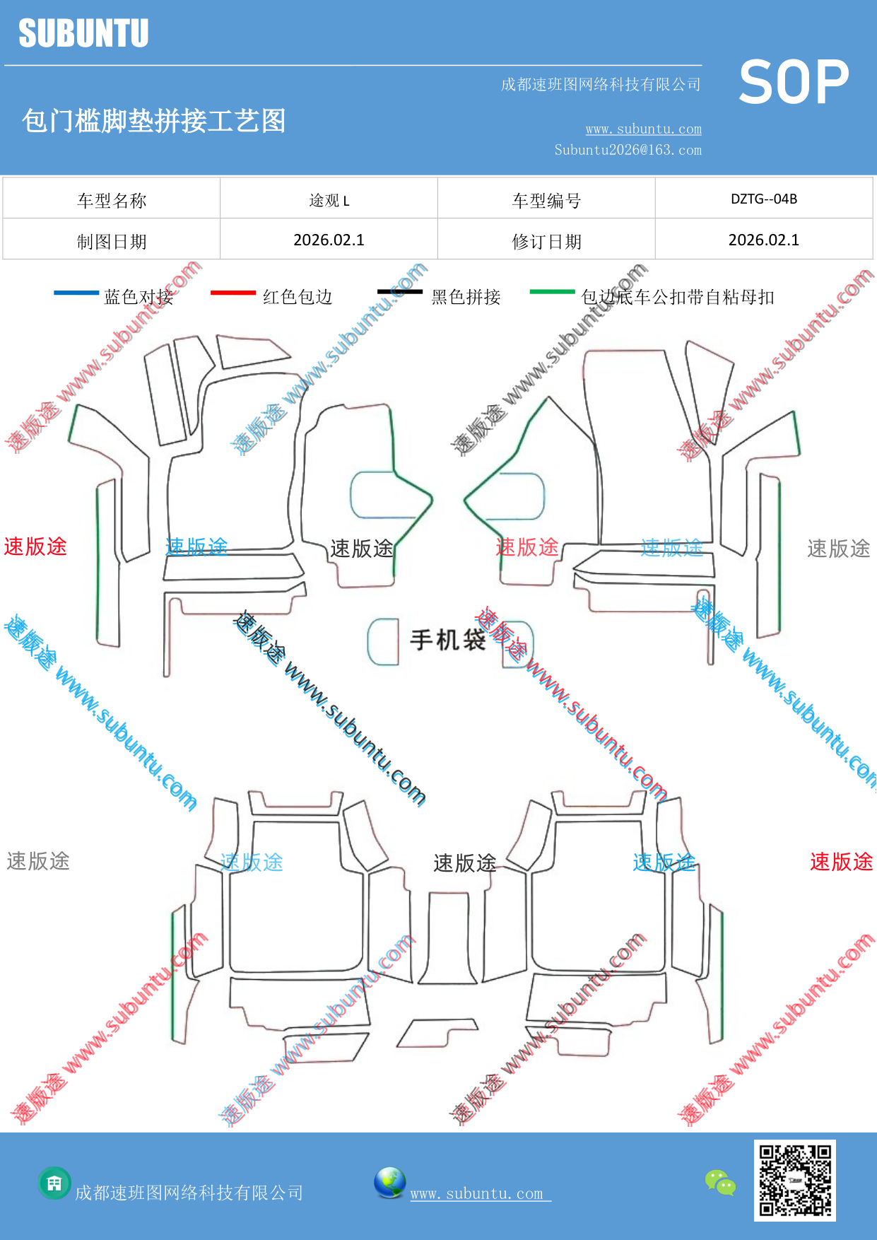 工艺图