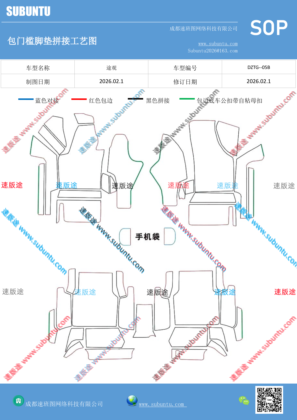 工艺图