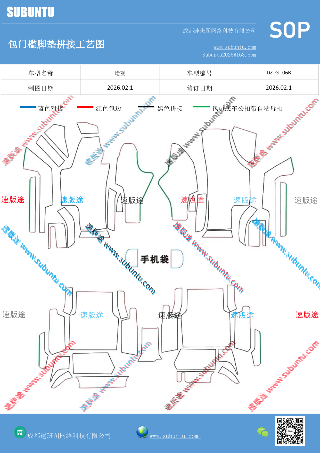 工艺图