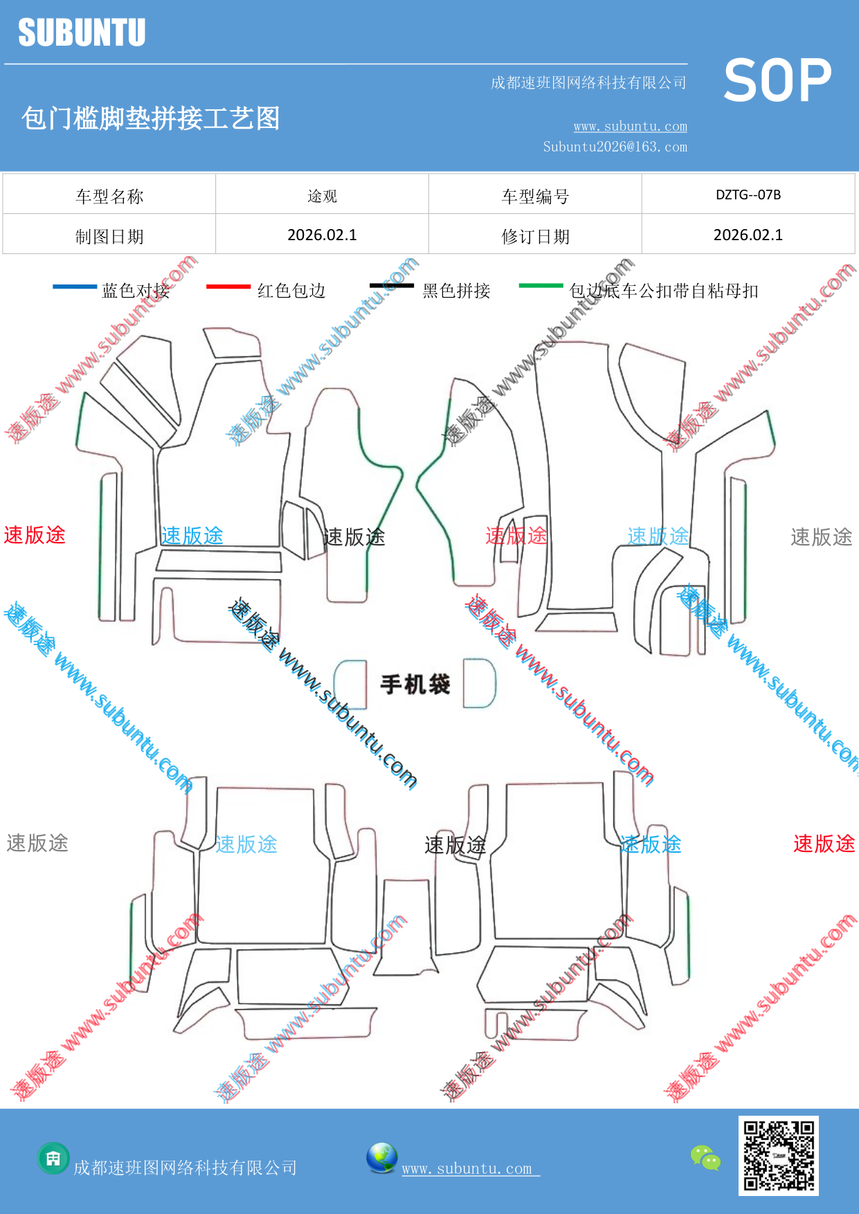 工艺图