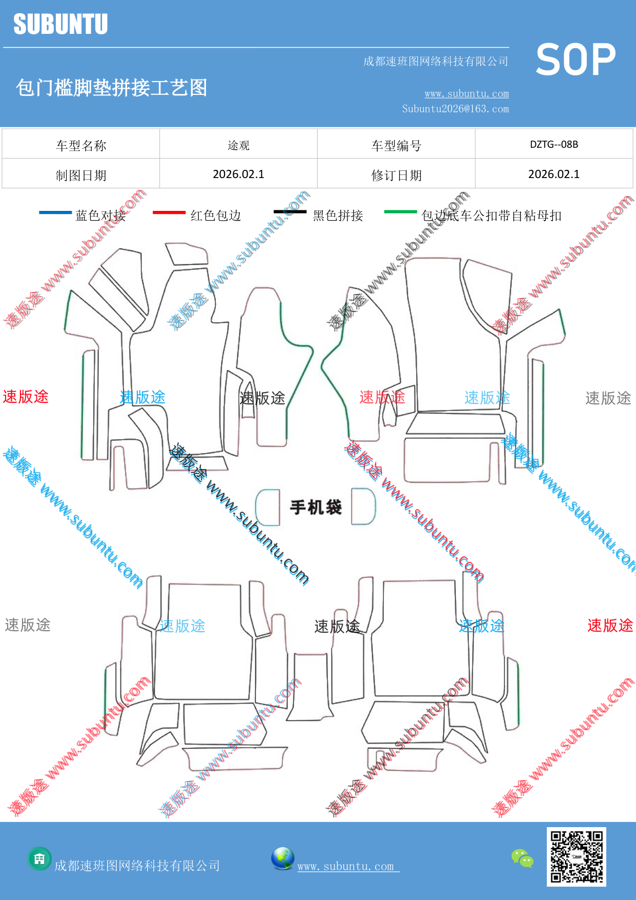 工艺图