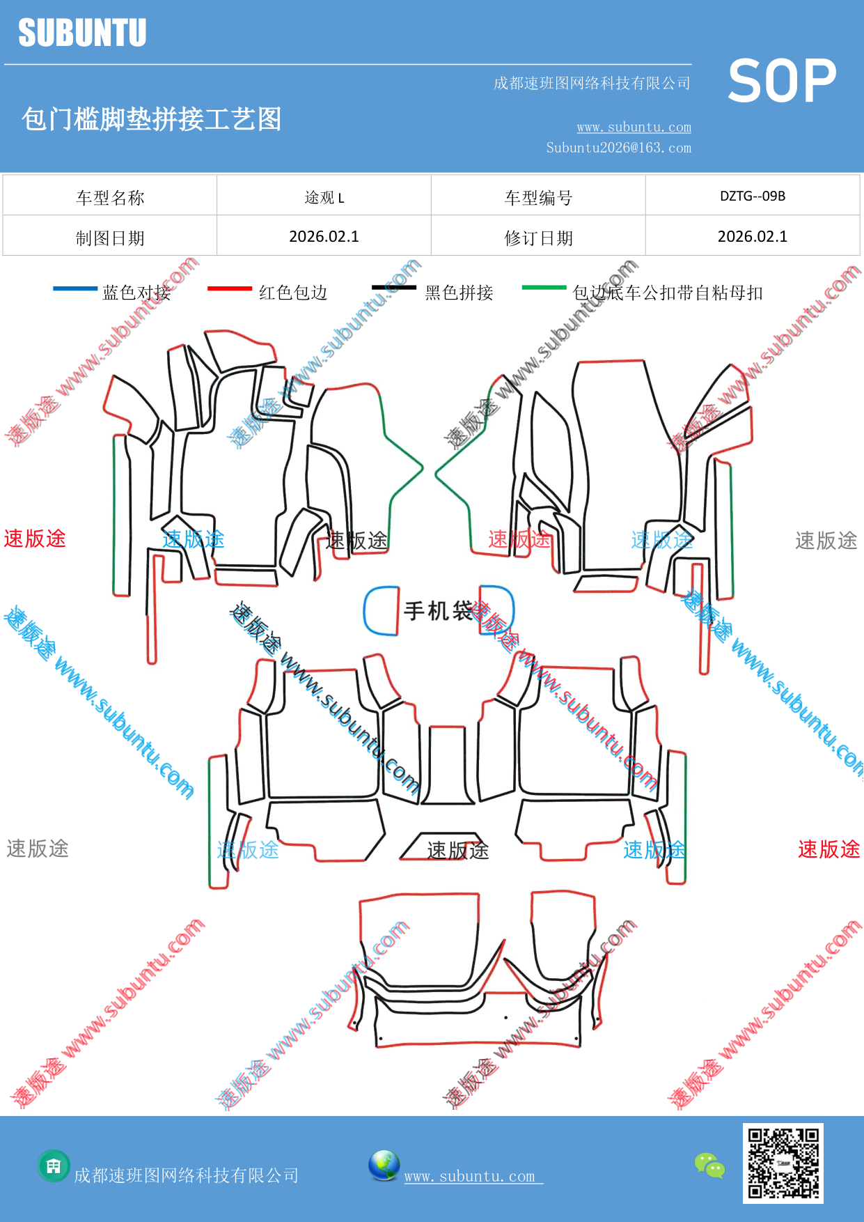 工艺图
