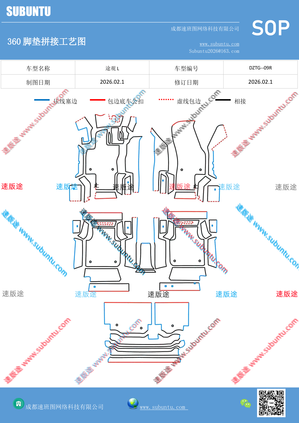 工艺图