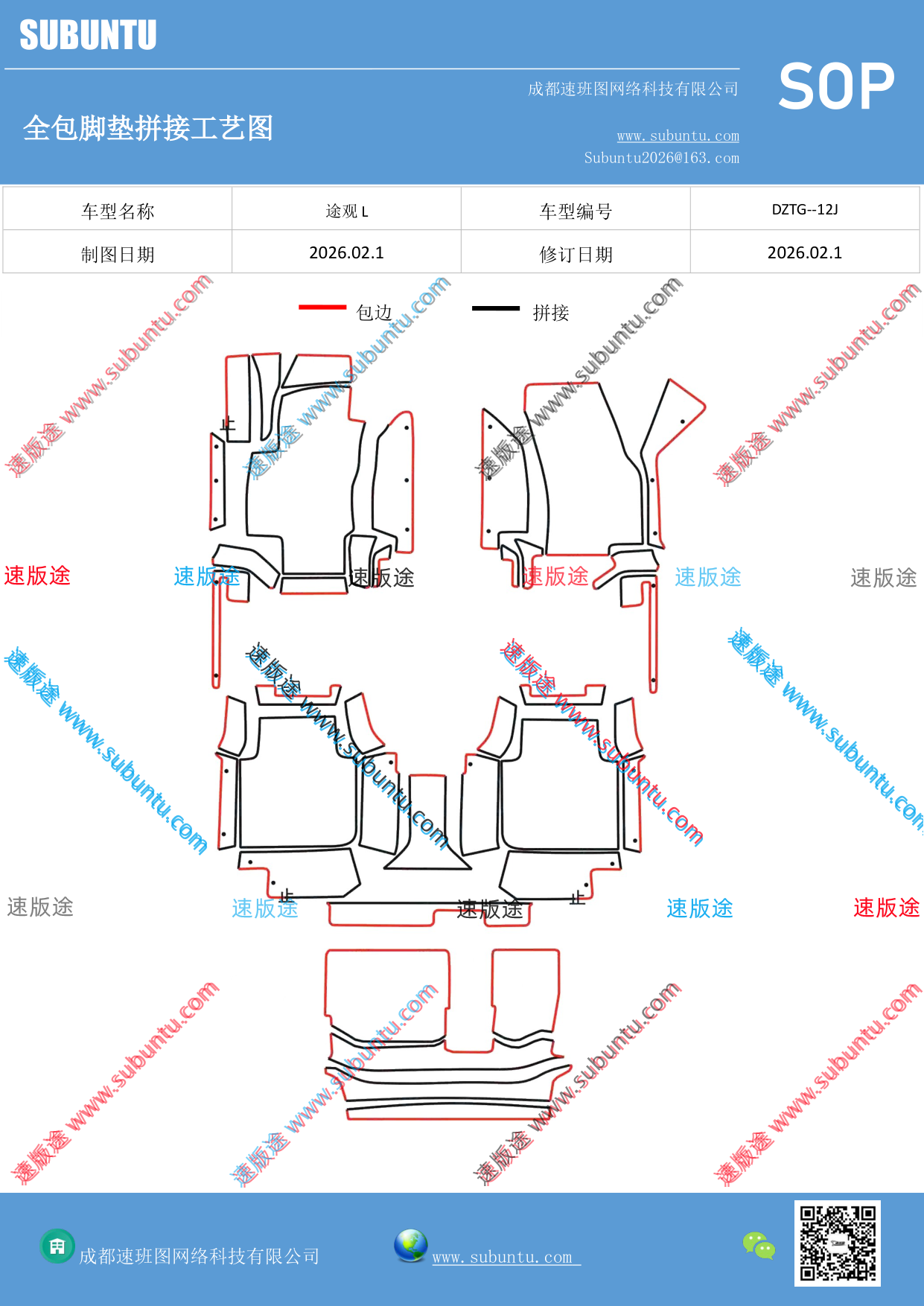 工艺图