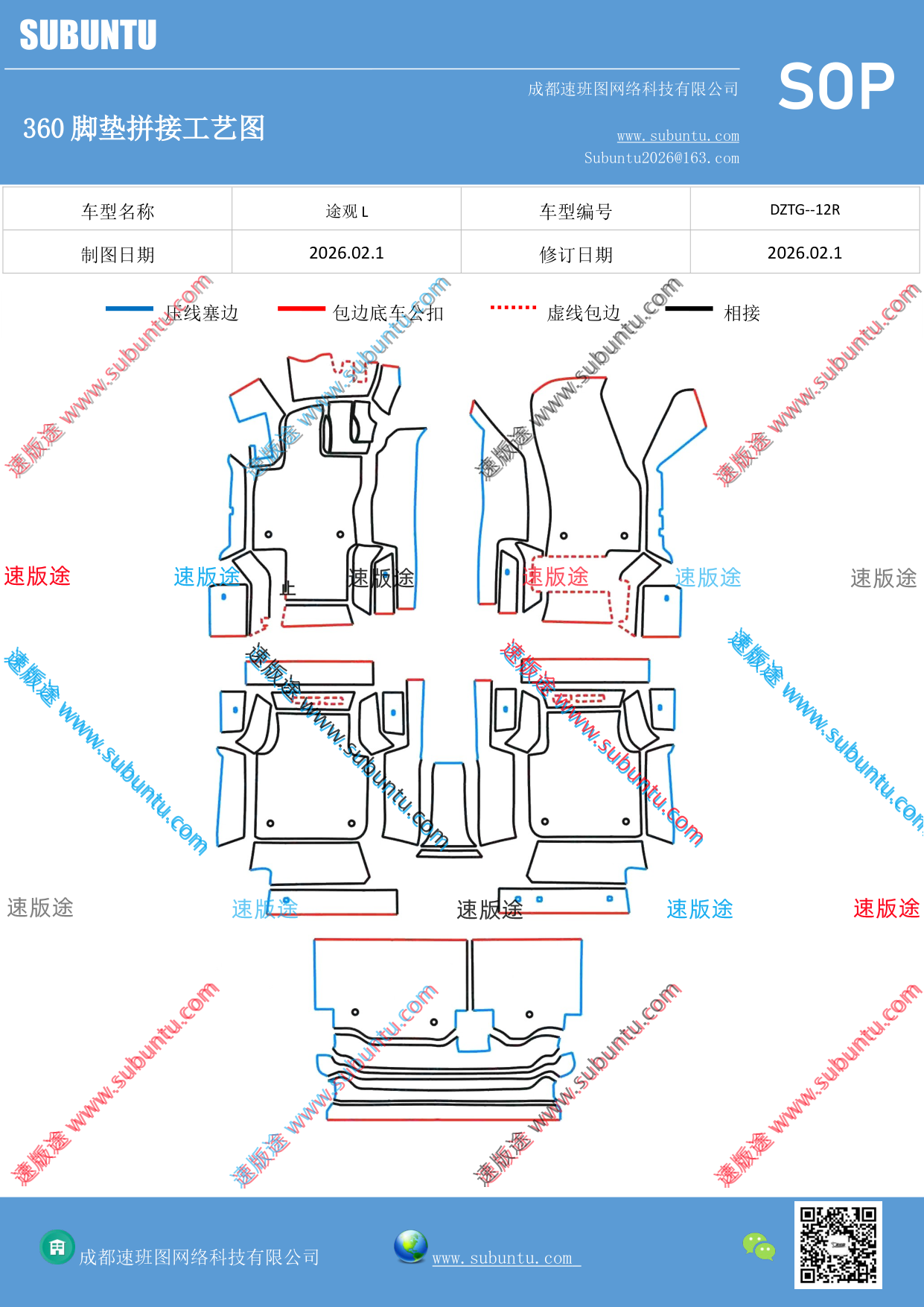 工艺图