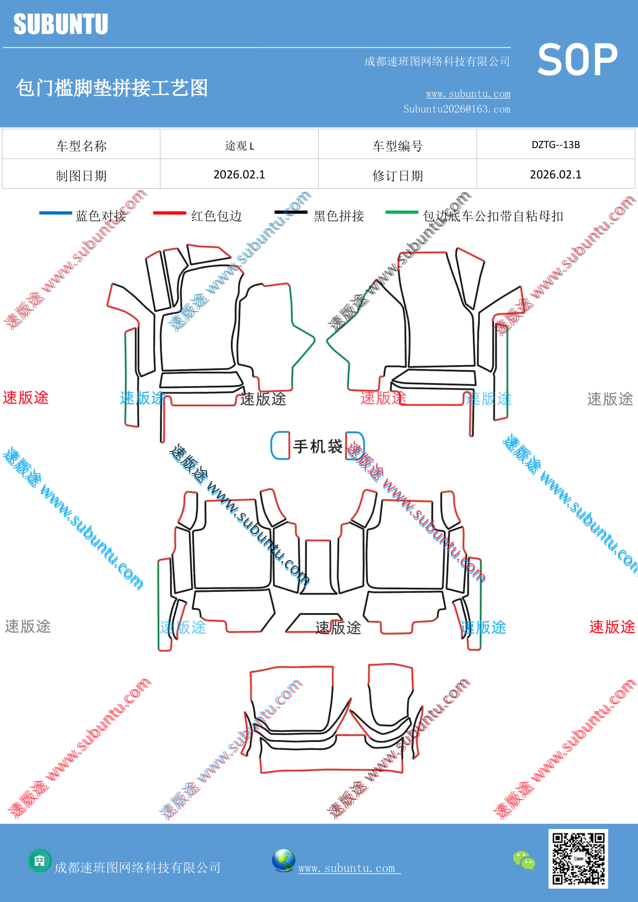 工艺图