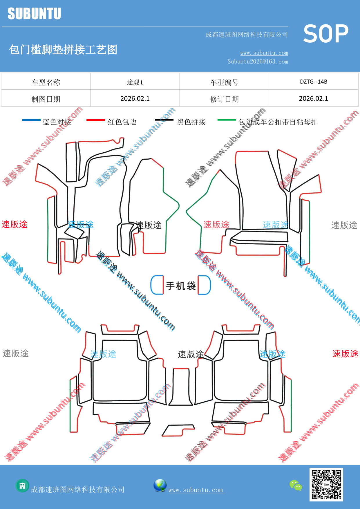 工艺图