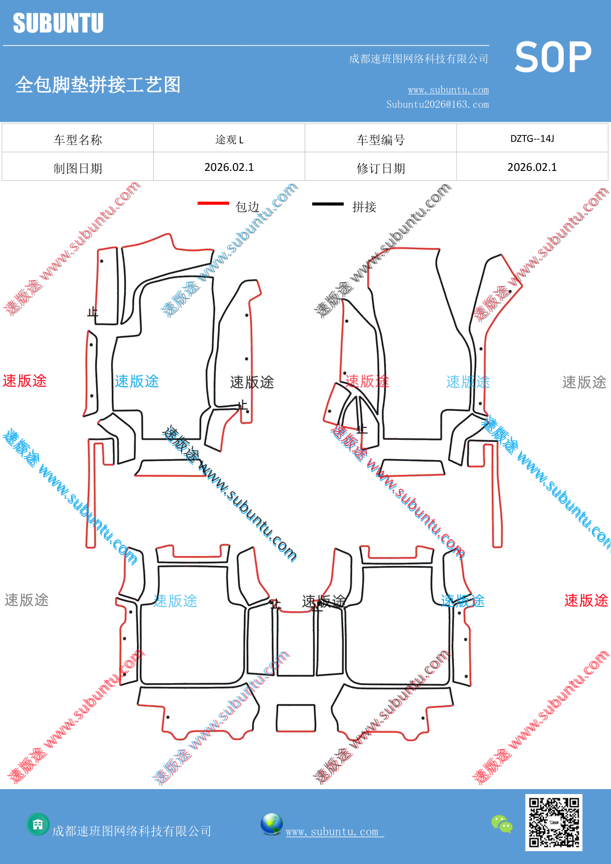 工艺图