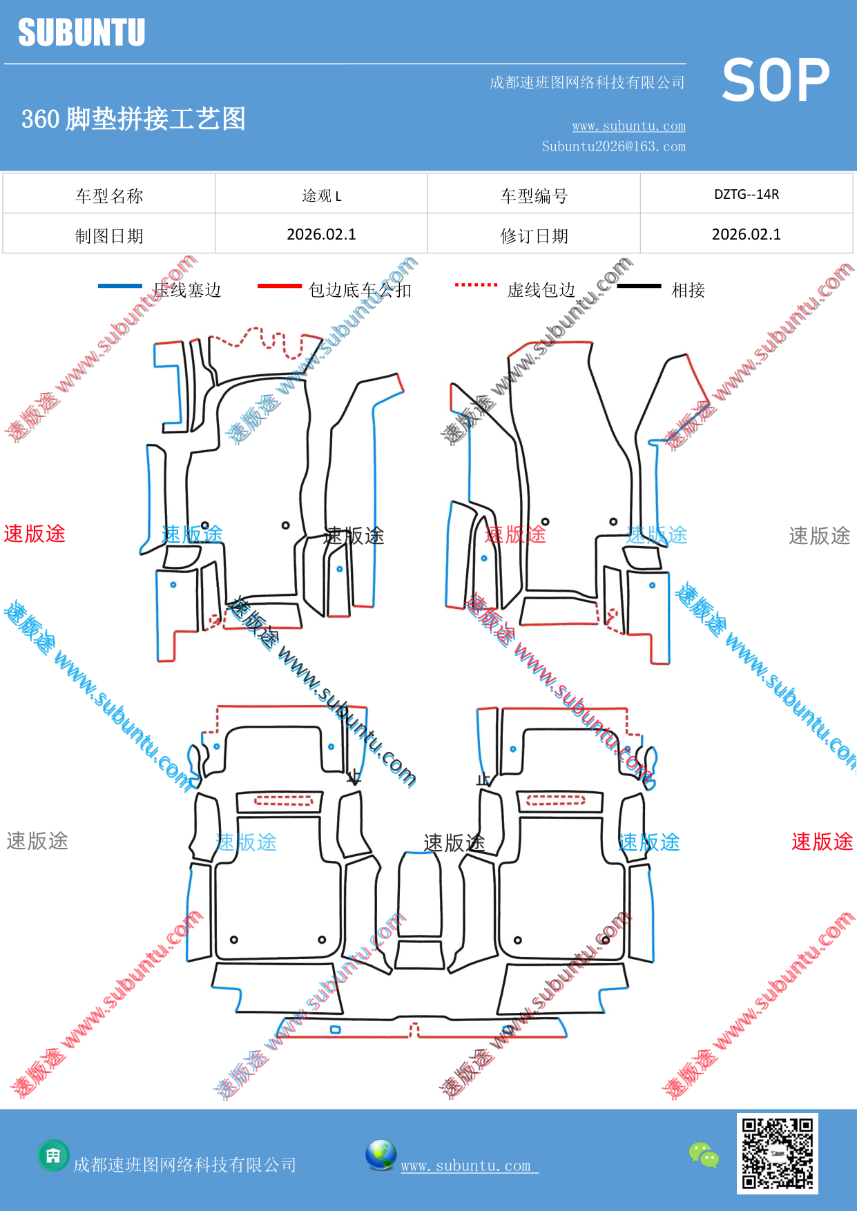 工艺图