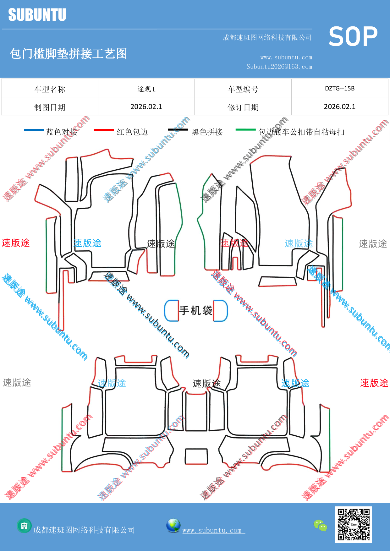 工艺图