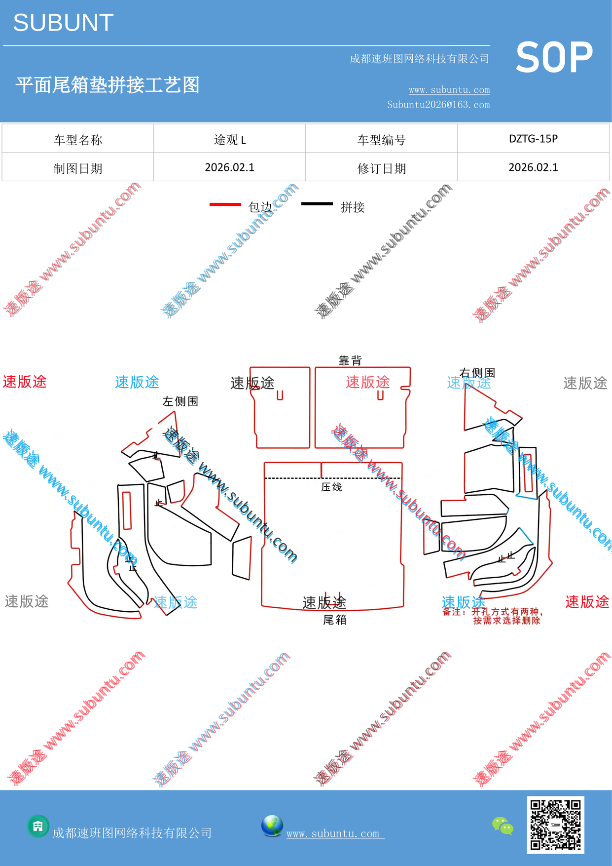 工艺图