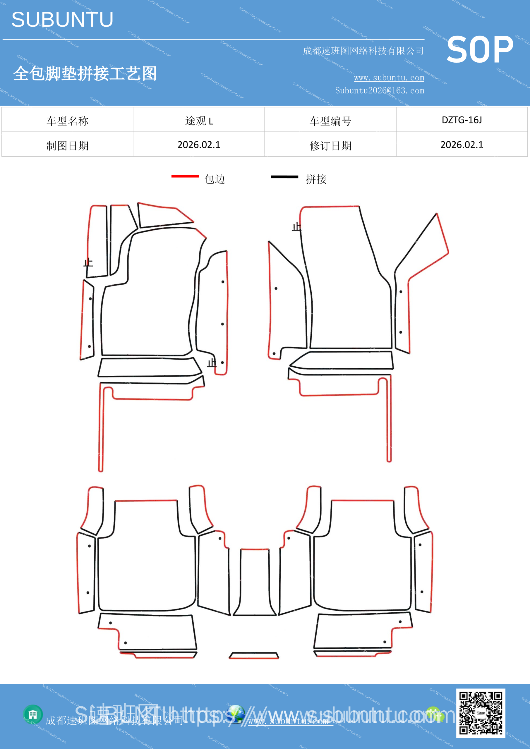 工艺图