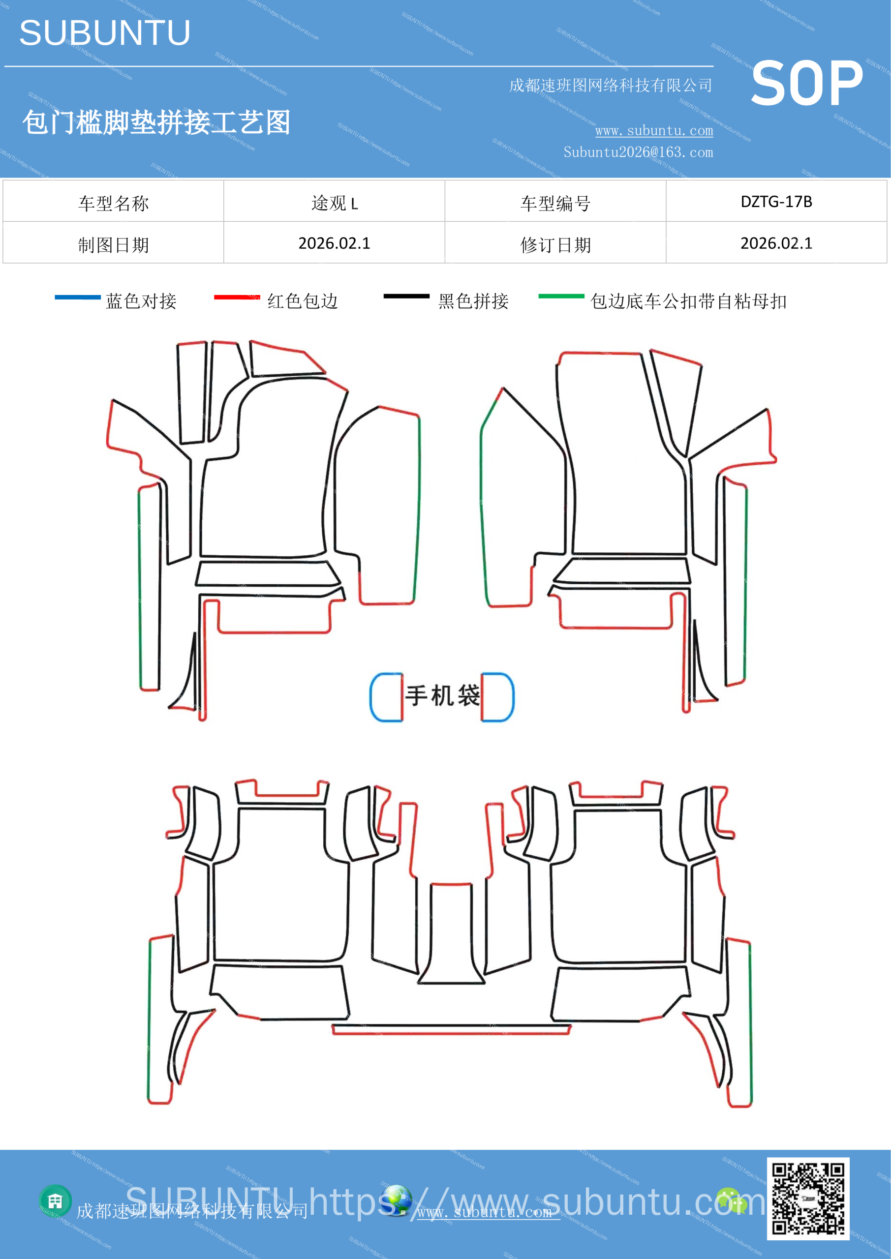 工艺图