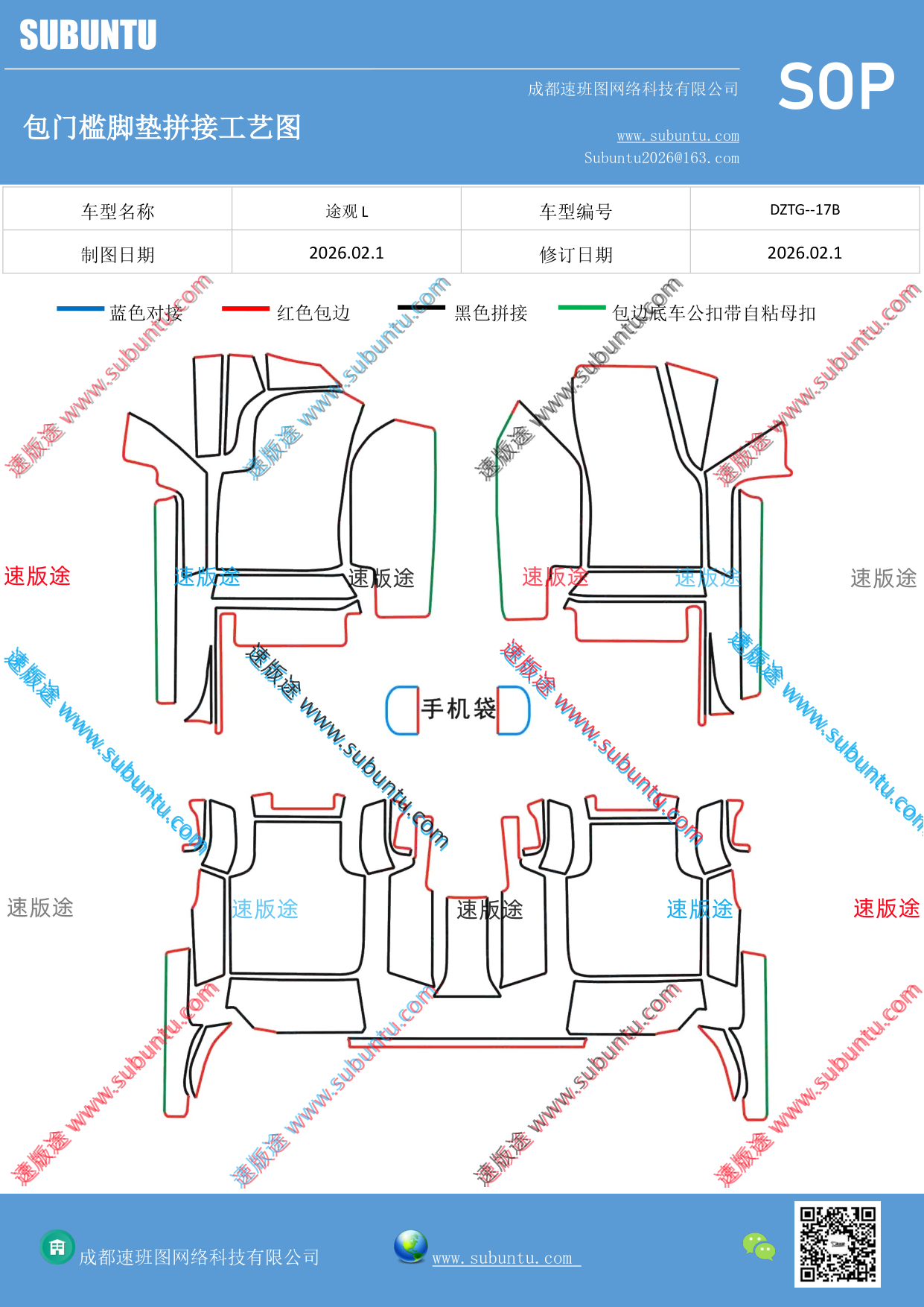 工艺图