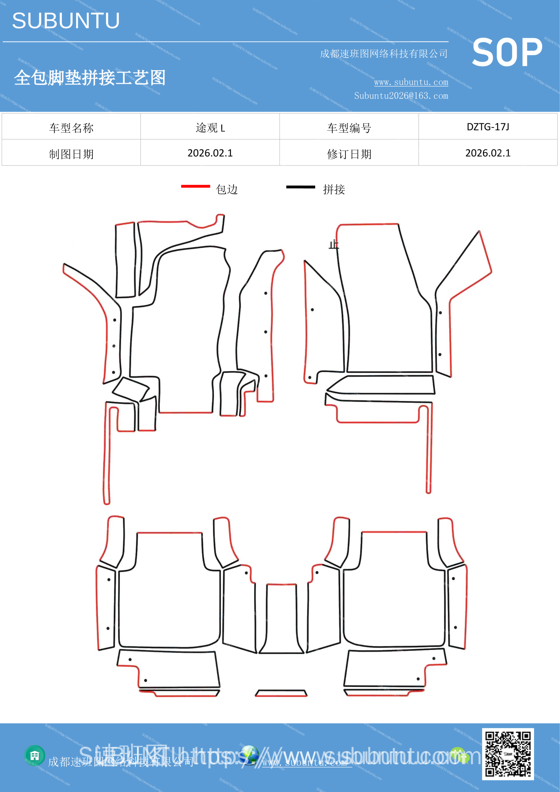 工艺图