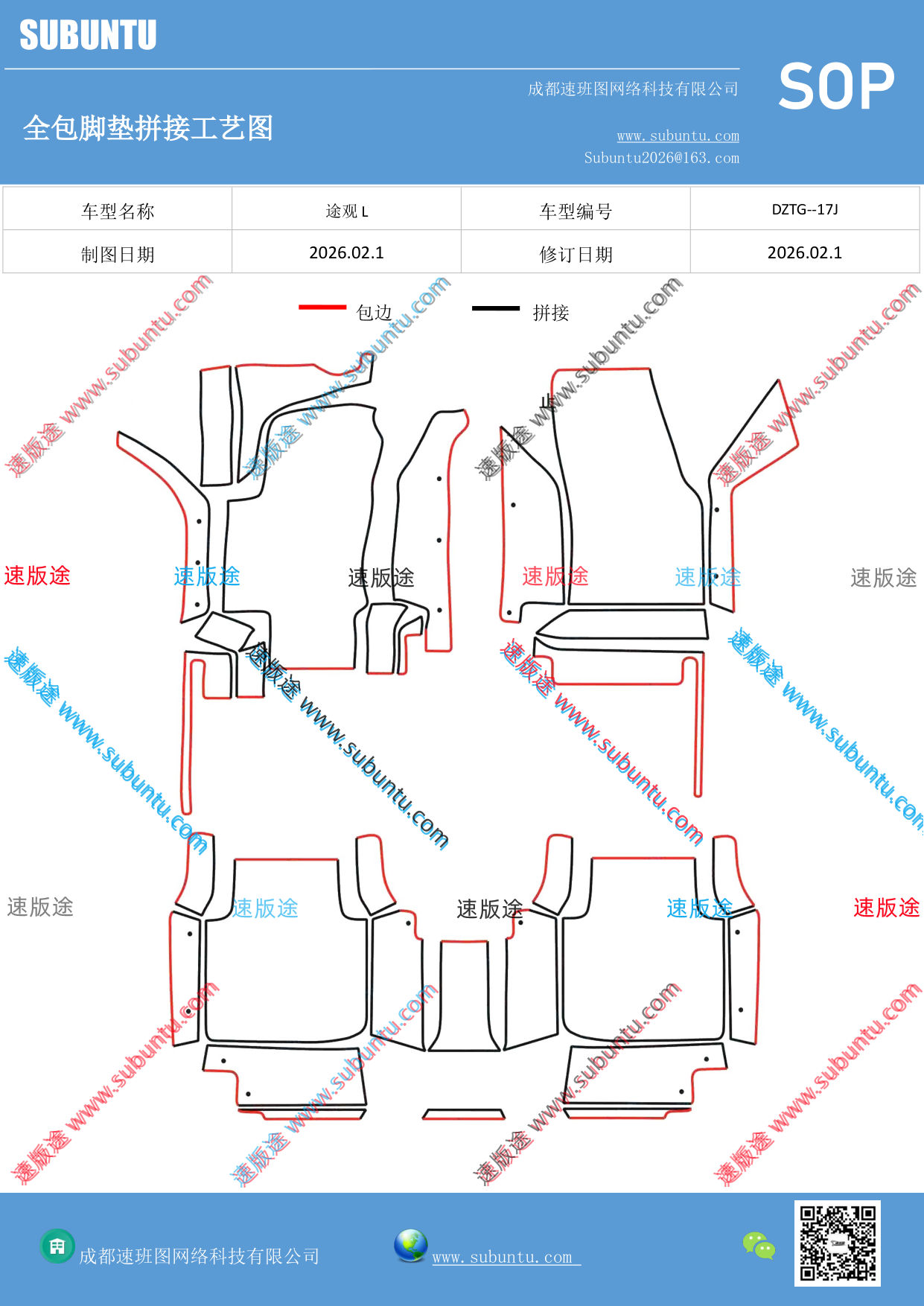 工艺图