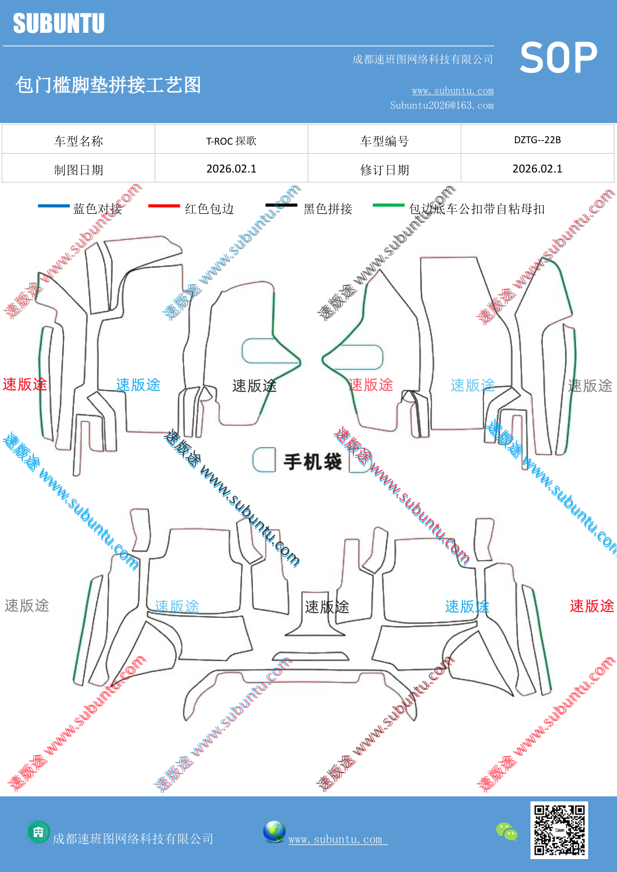 工艺图