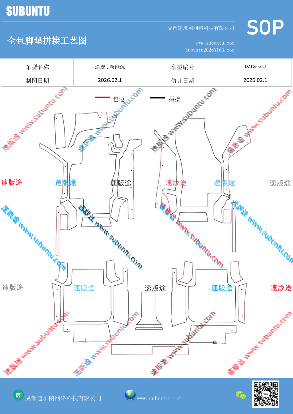 工艺图