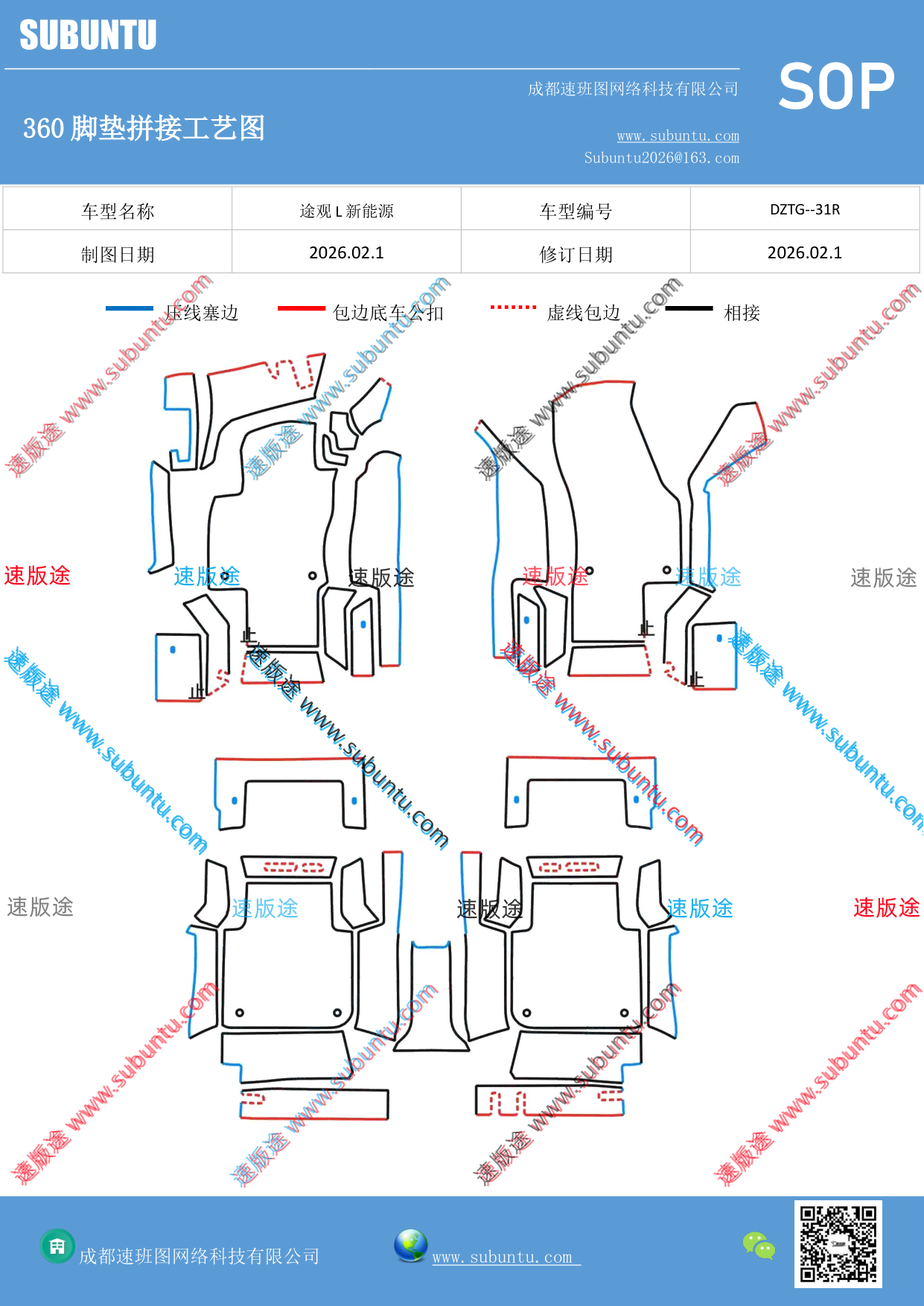 工艺图