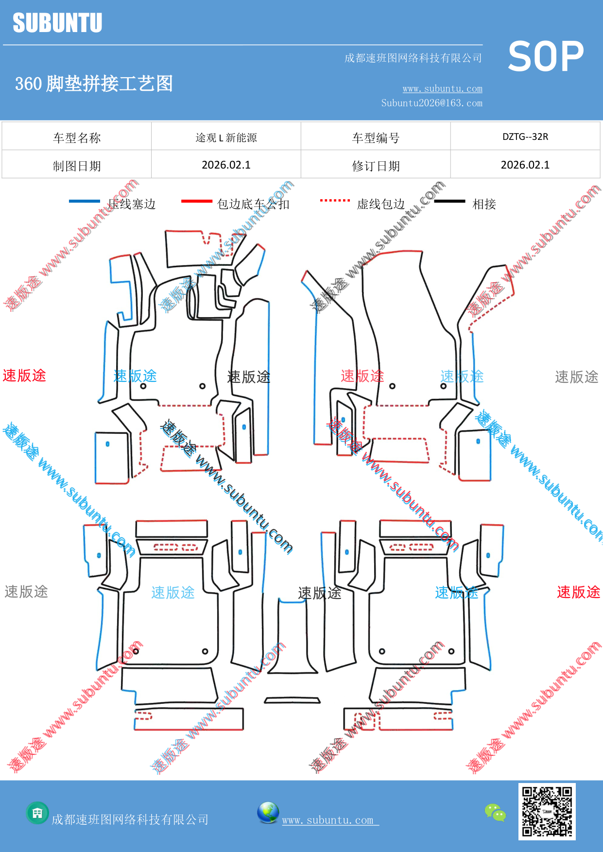 工艺图
